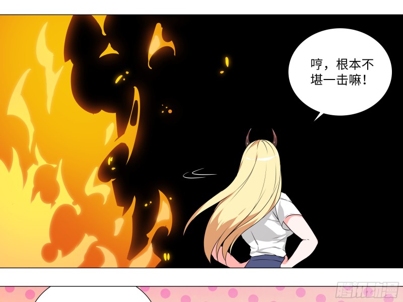 大龙对杀-第177话