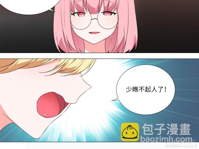 大龙对杀-第177话