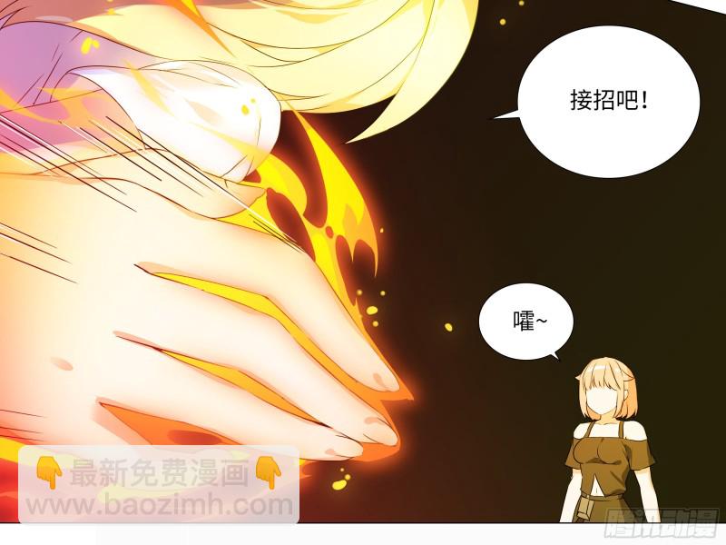 大龙对杀-第177话