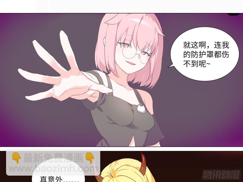 大龙对杀-第177话