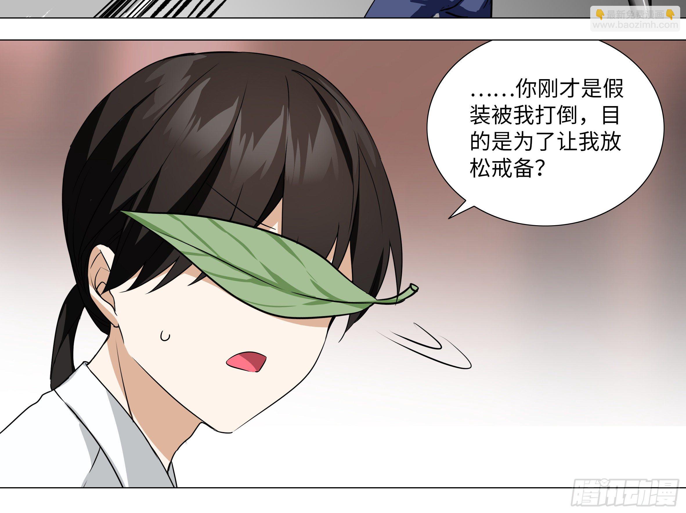 谁是恶龙(1/2)-第179话