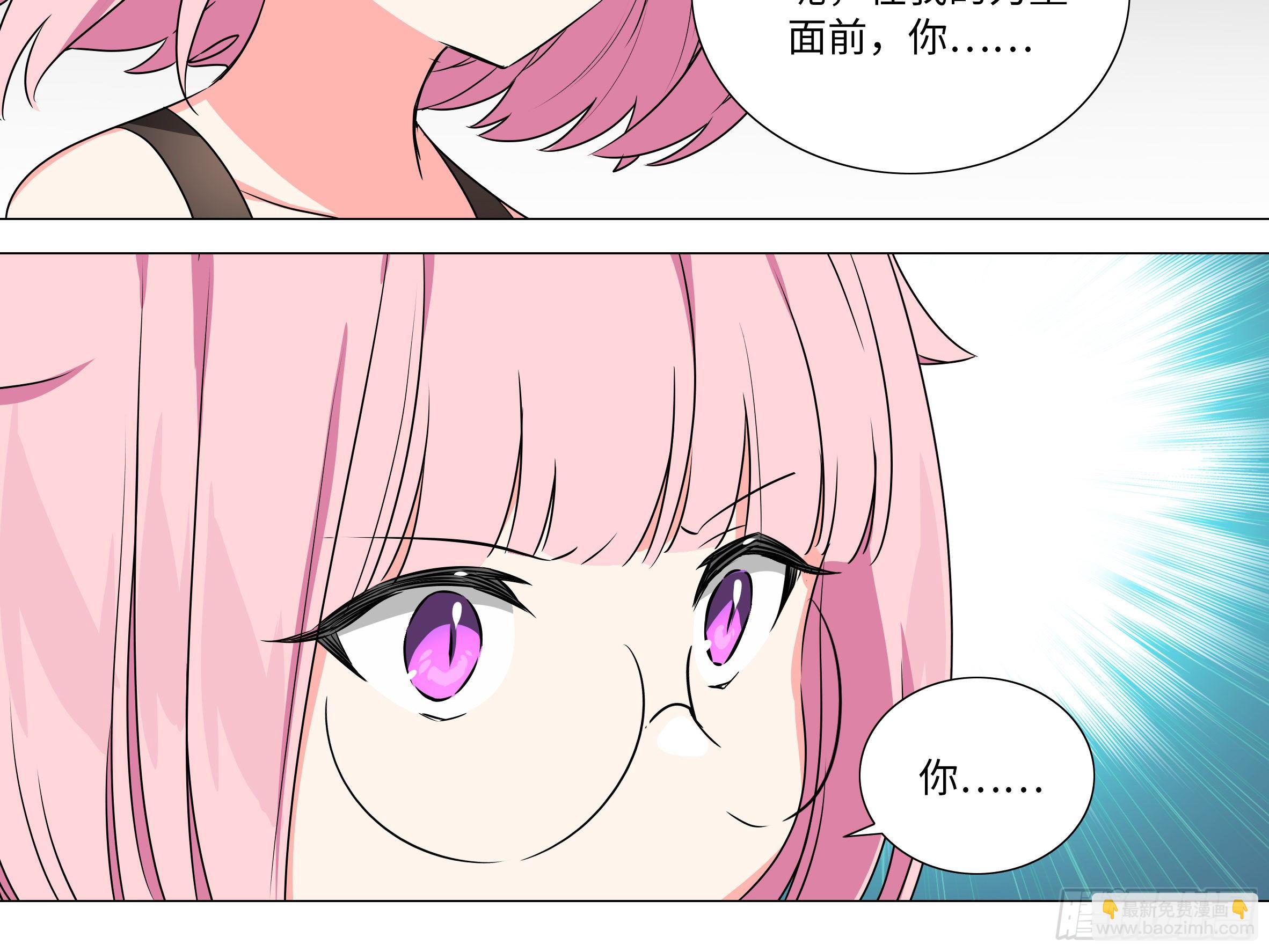 谁是恶龙(1/2)-第179话