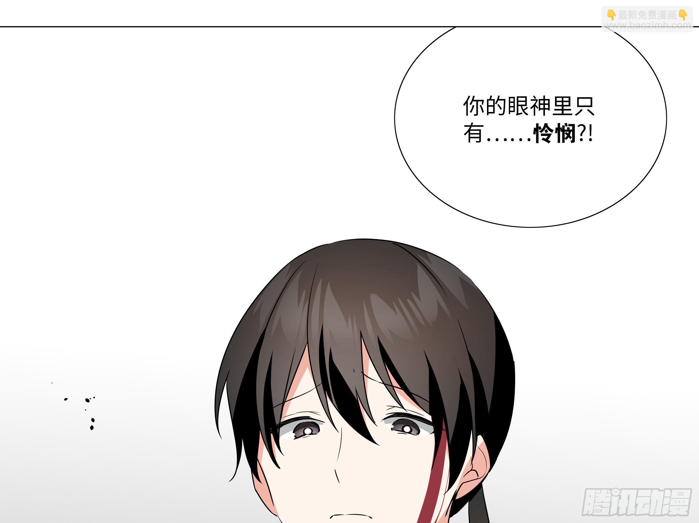 谁是恶龙(1/2)-第179话