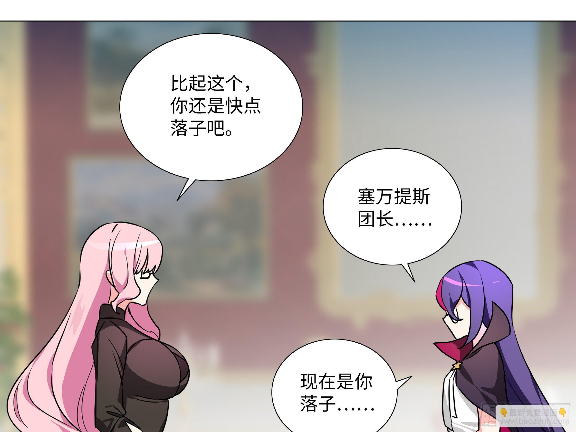 谁是恶龙(1/2)-第179话