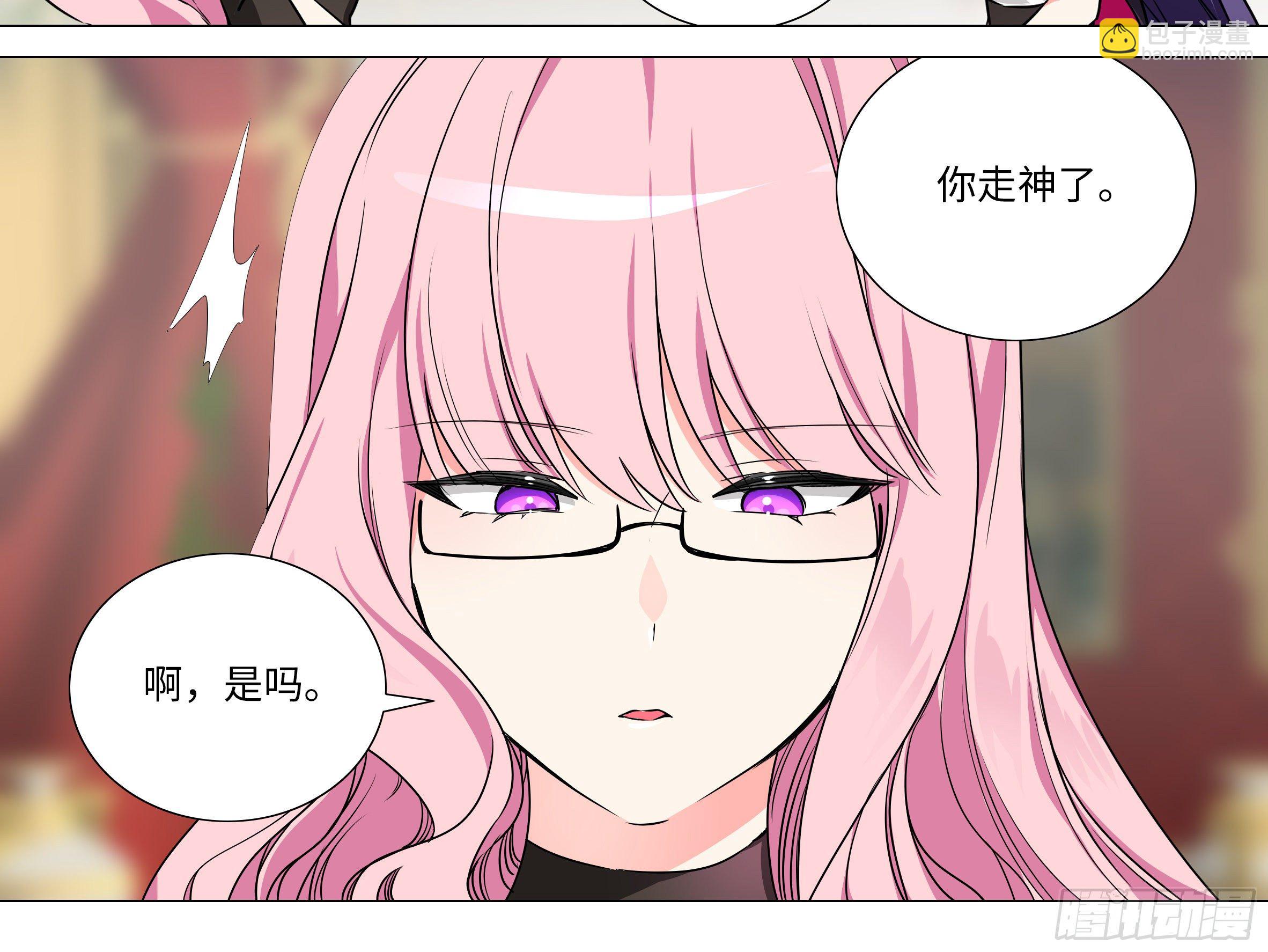 谁是恶龙(1/2)-第179话