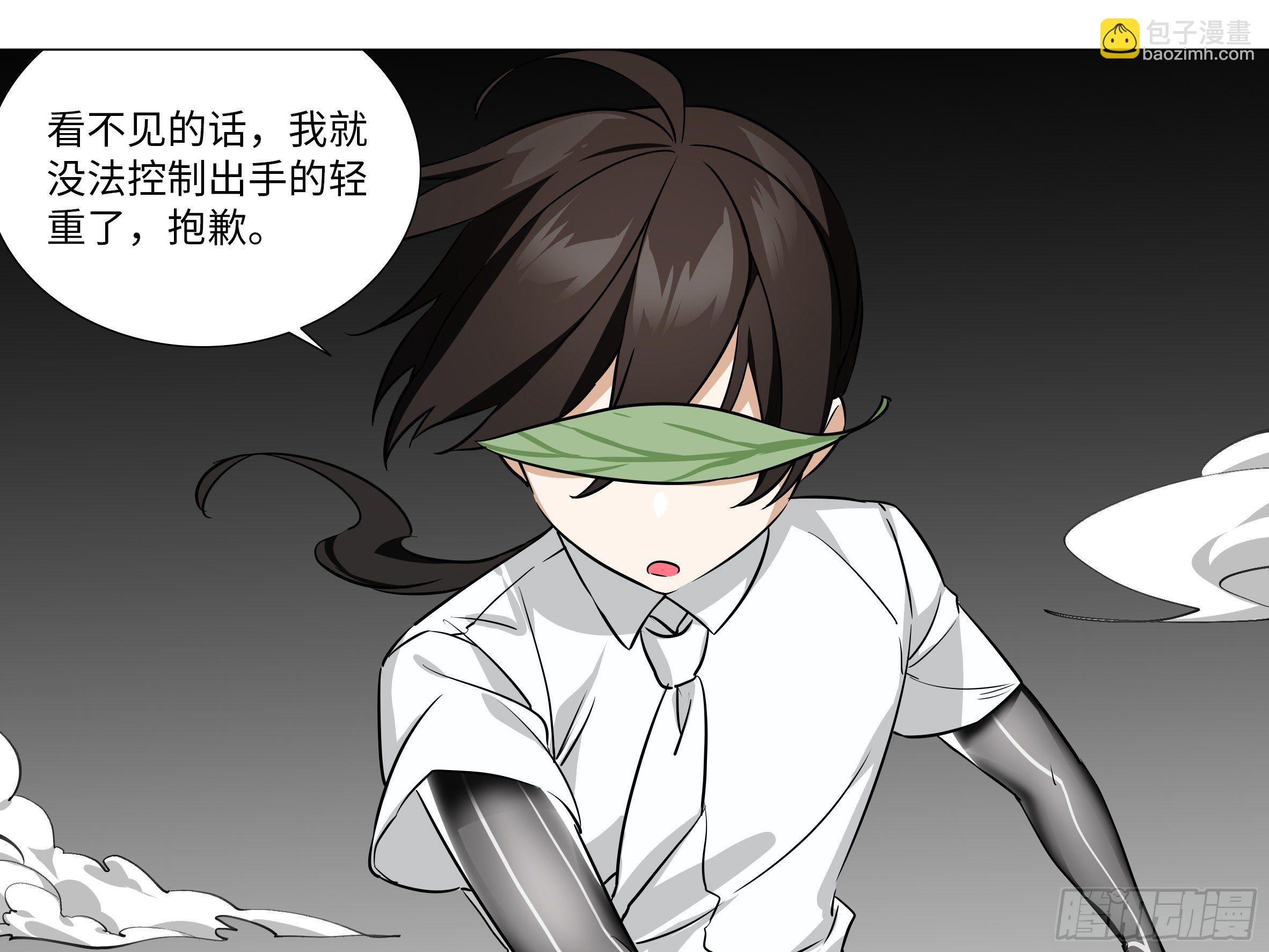 谁是恶龙(1/2)-第179话