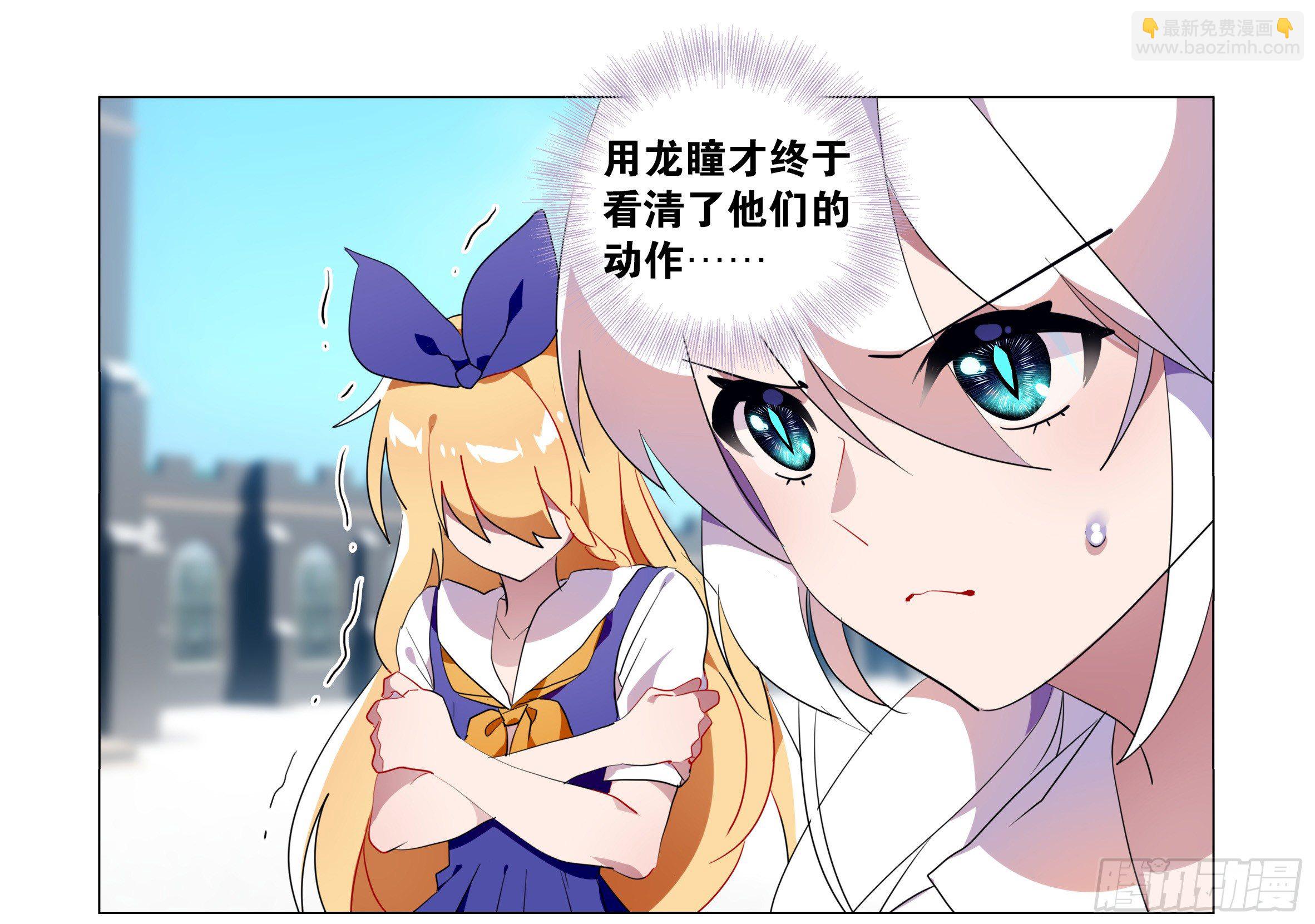 激斗（四）-第31话