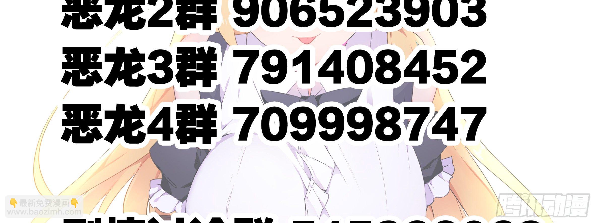 激斗（四）-第31话
