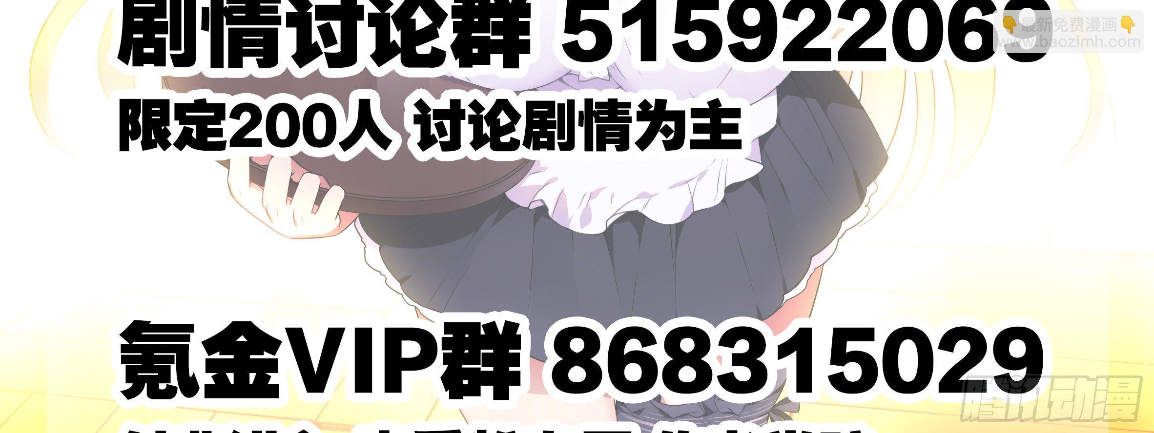 激斗（四）-第31话