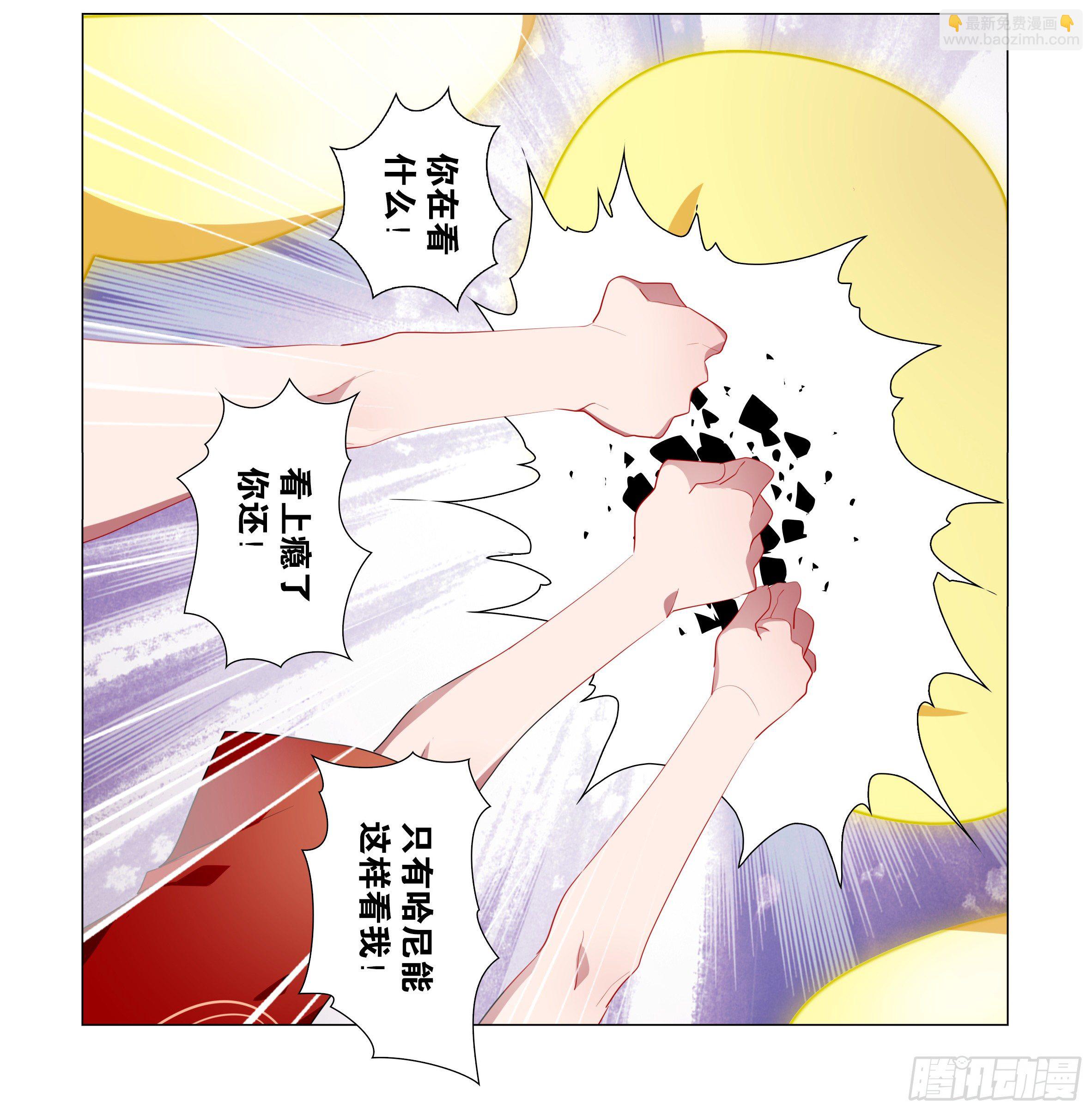 激斗（四）-第31话