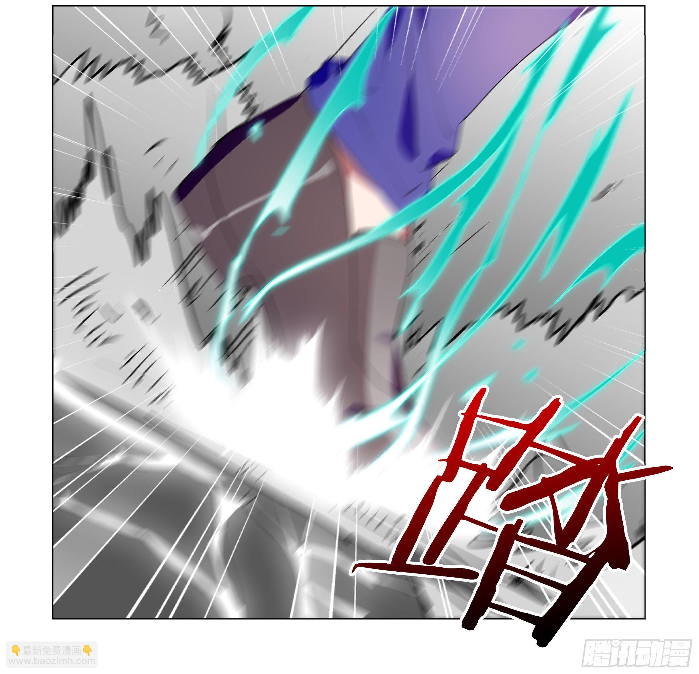 遇强越强（二）-第33话
