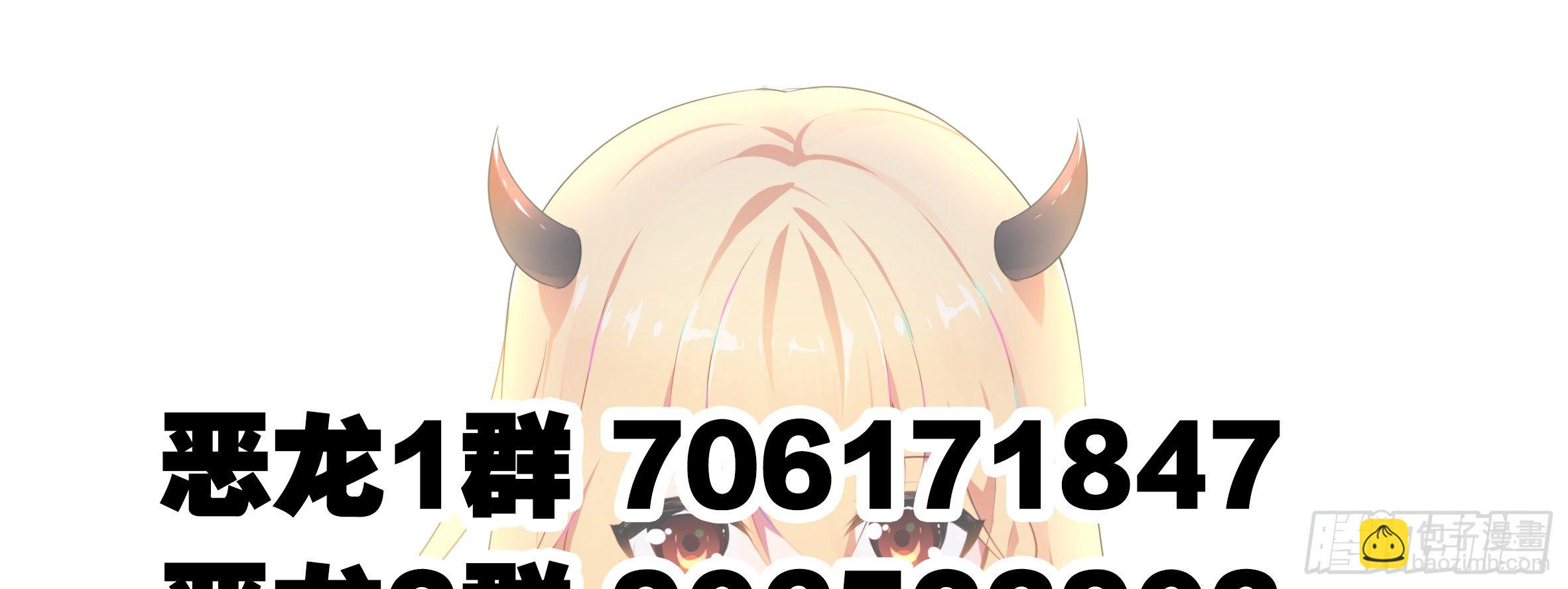 遇强越强（二）-第33话