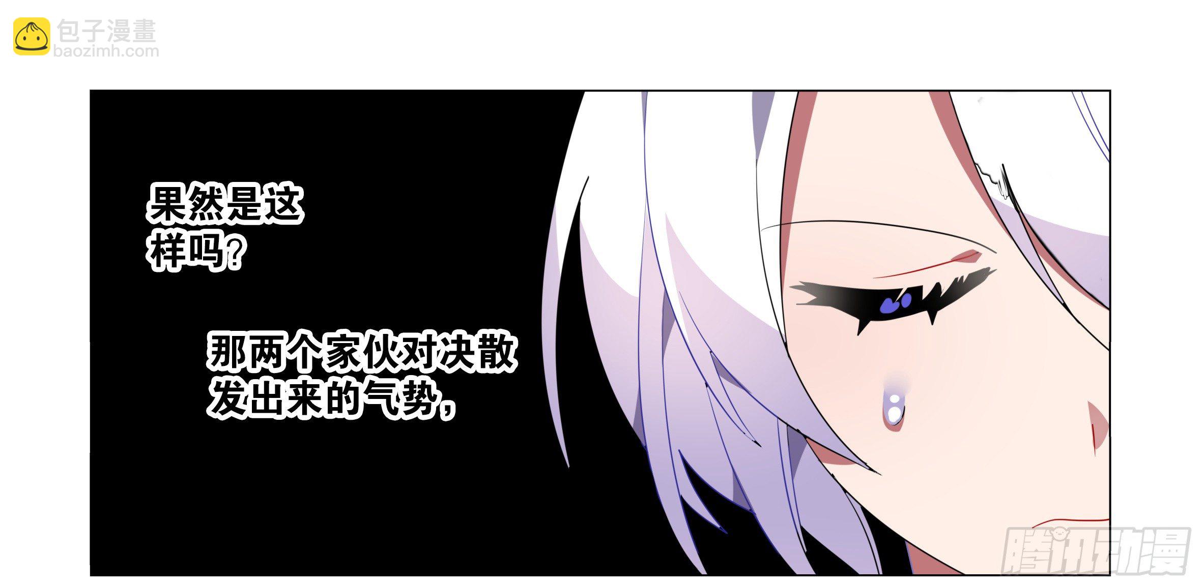 遇强越强（二）-第33话