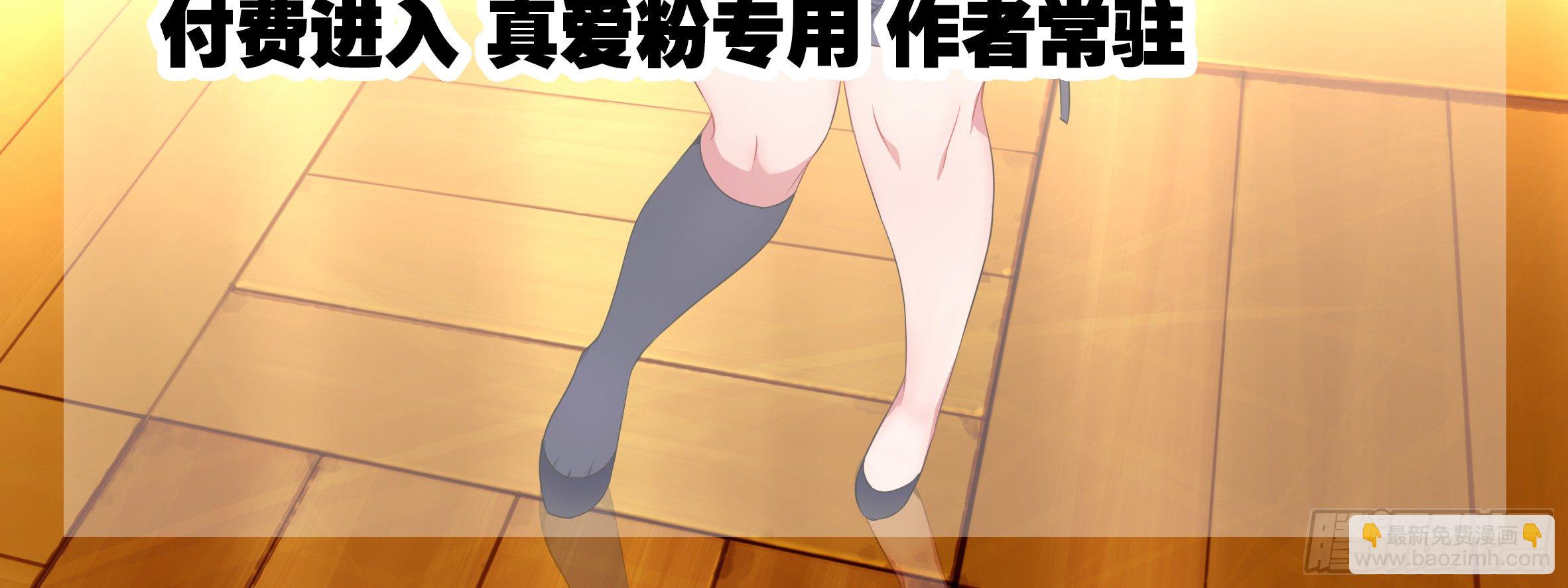 遇强越强（二）-第33话
