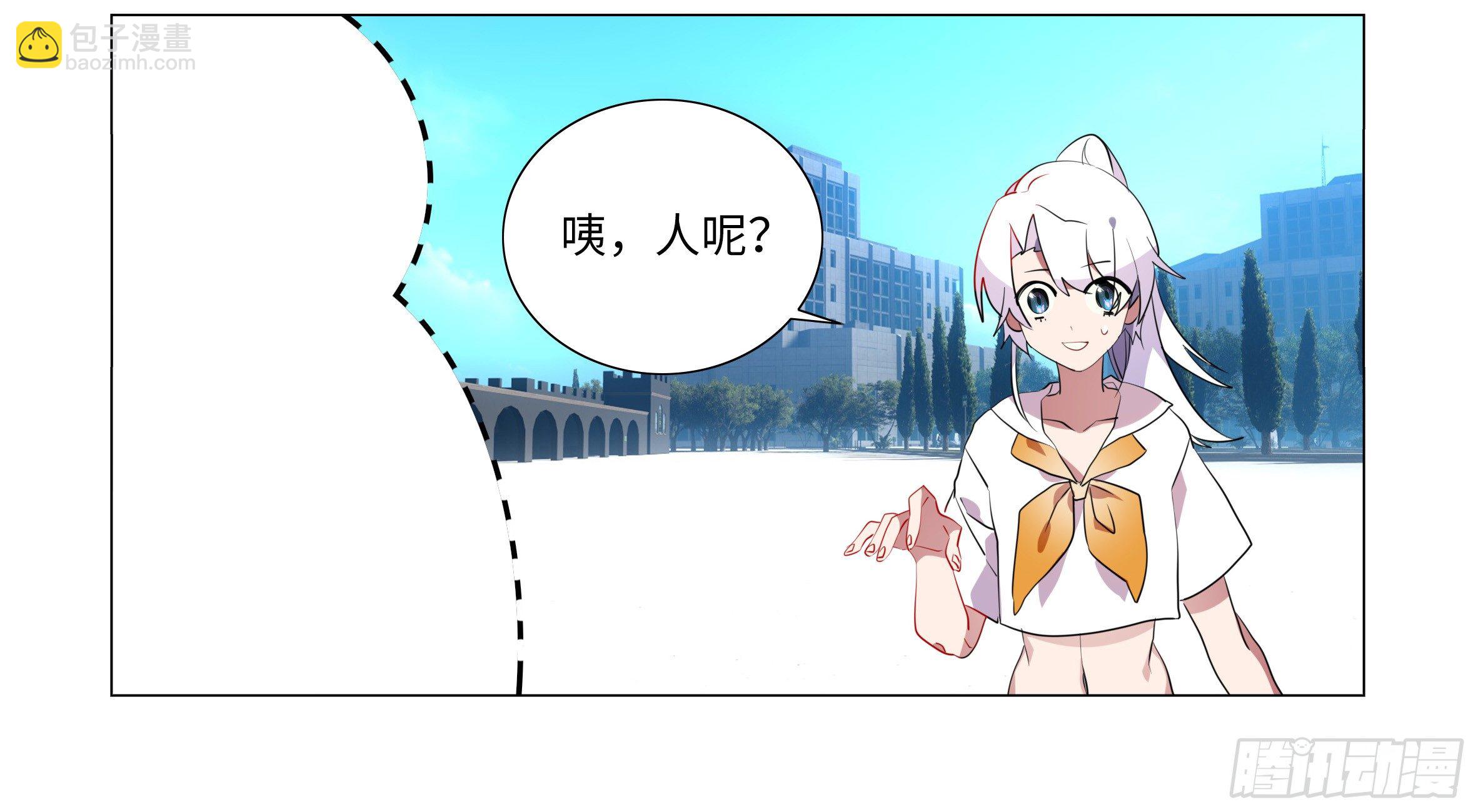 遇强越强（二）-第33话