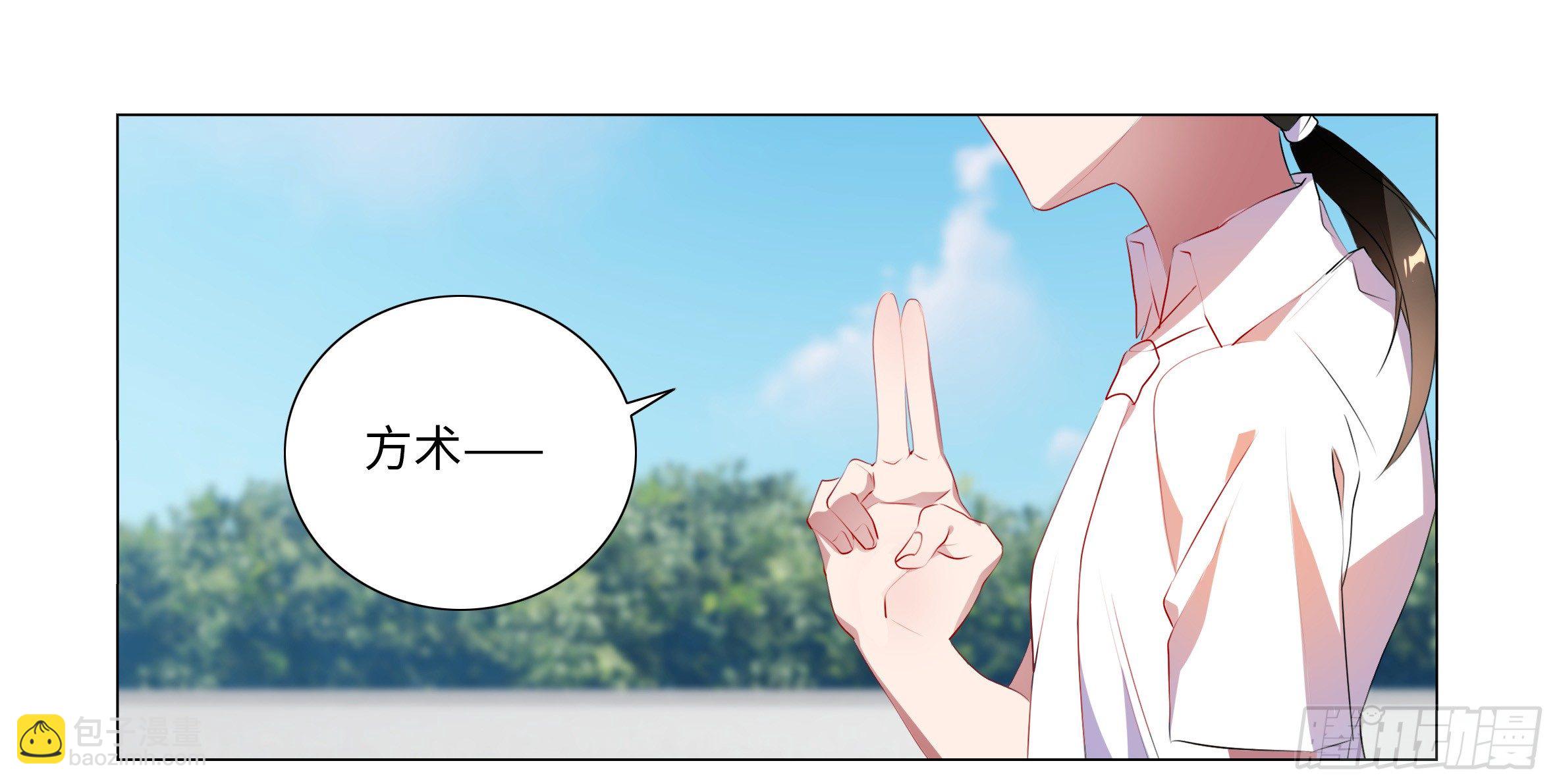 遇强越强（四）-第35话