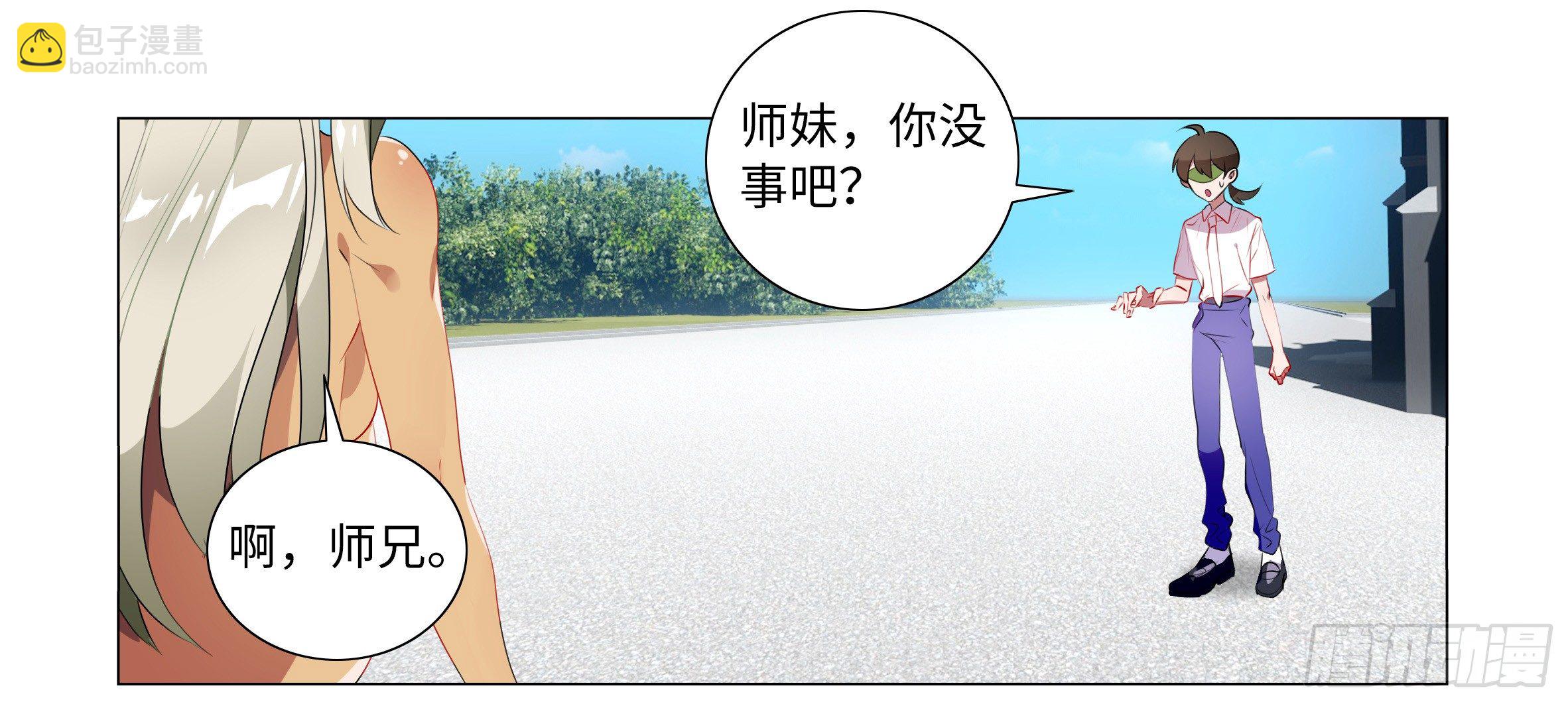 遇强越强（四）-第35话