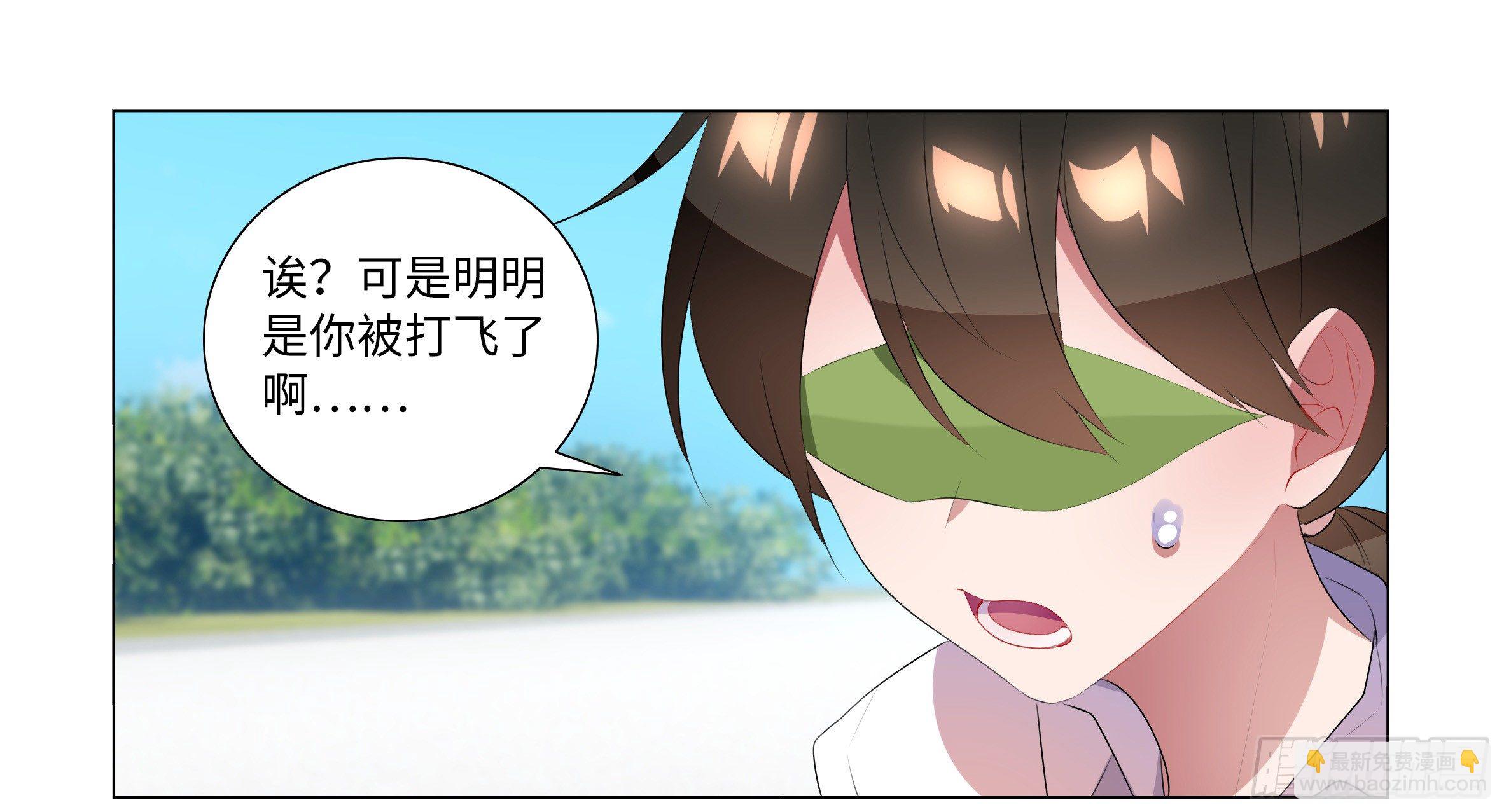 遇强越强（四）-第35话