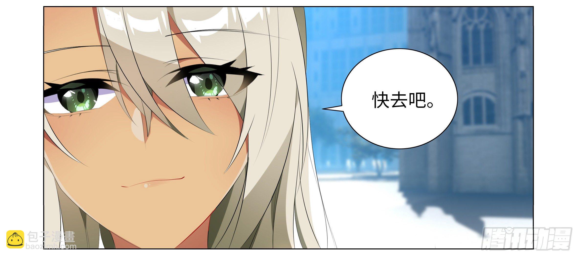 遇强越强（四）-第35话