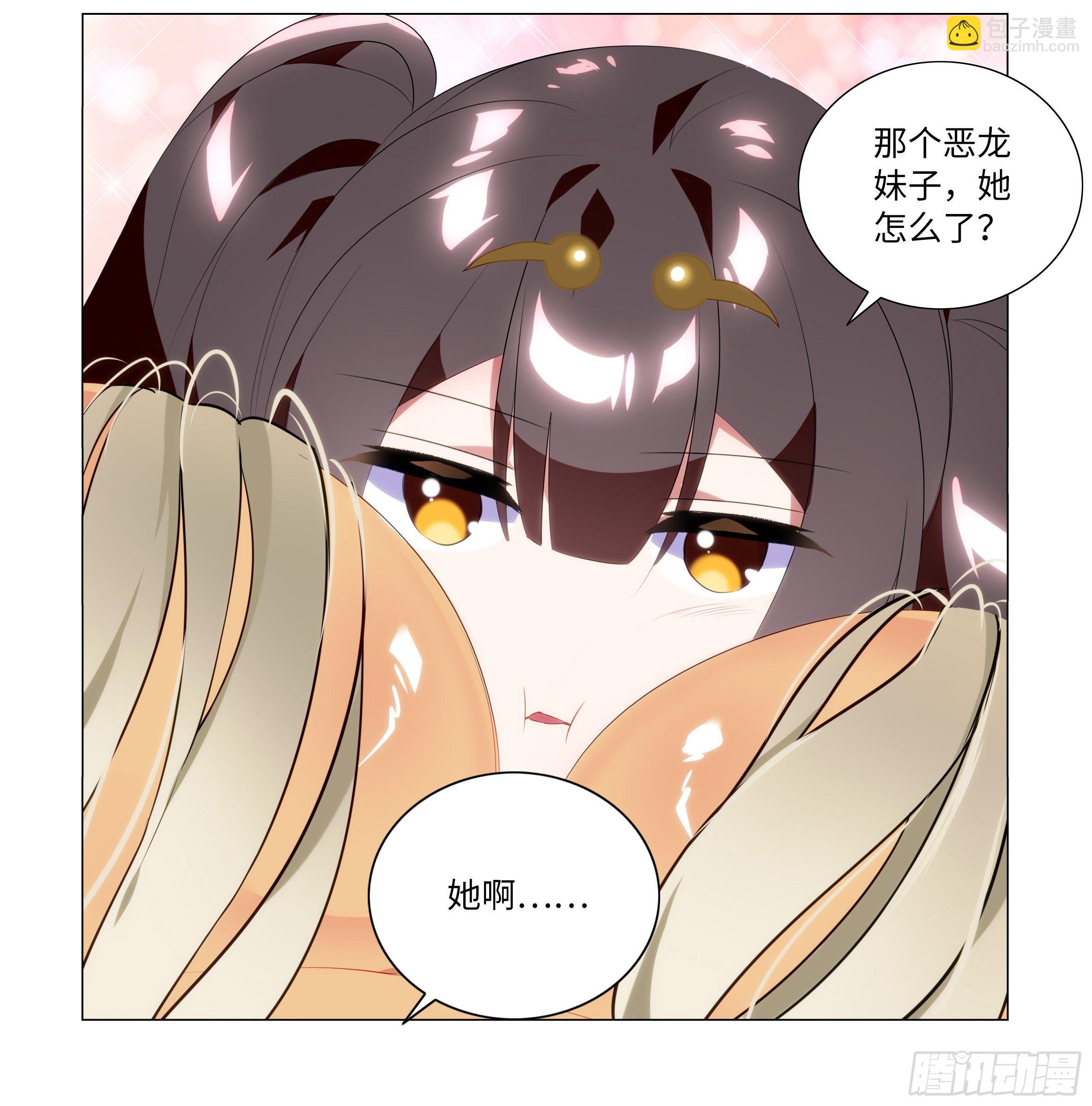 遇强越强（四）-第35话