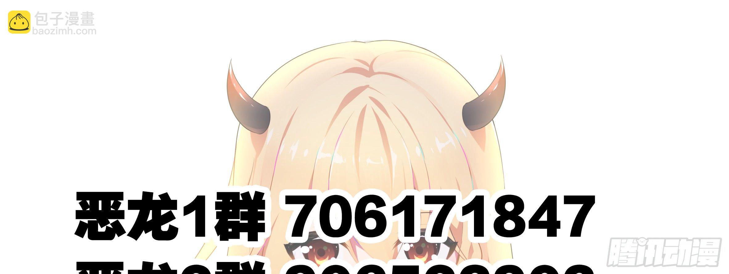 遇强越强（四）-第35话