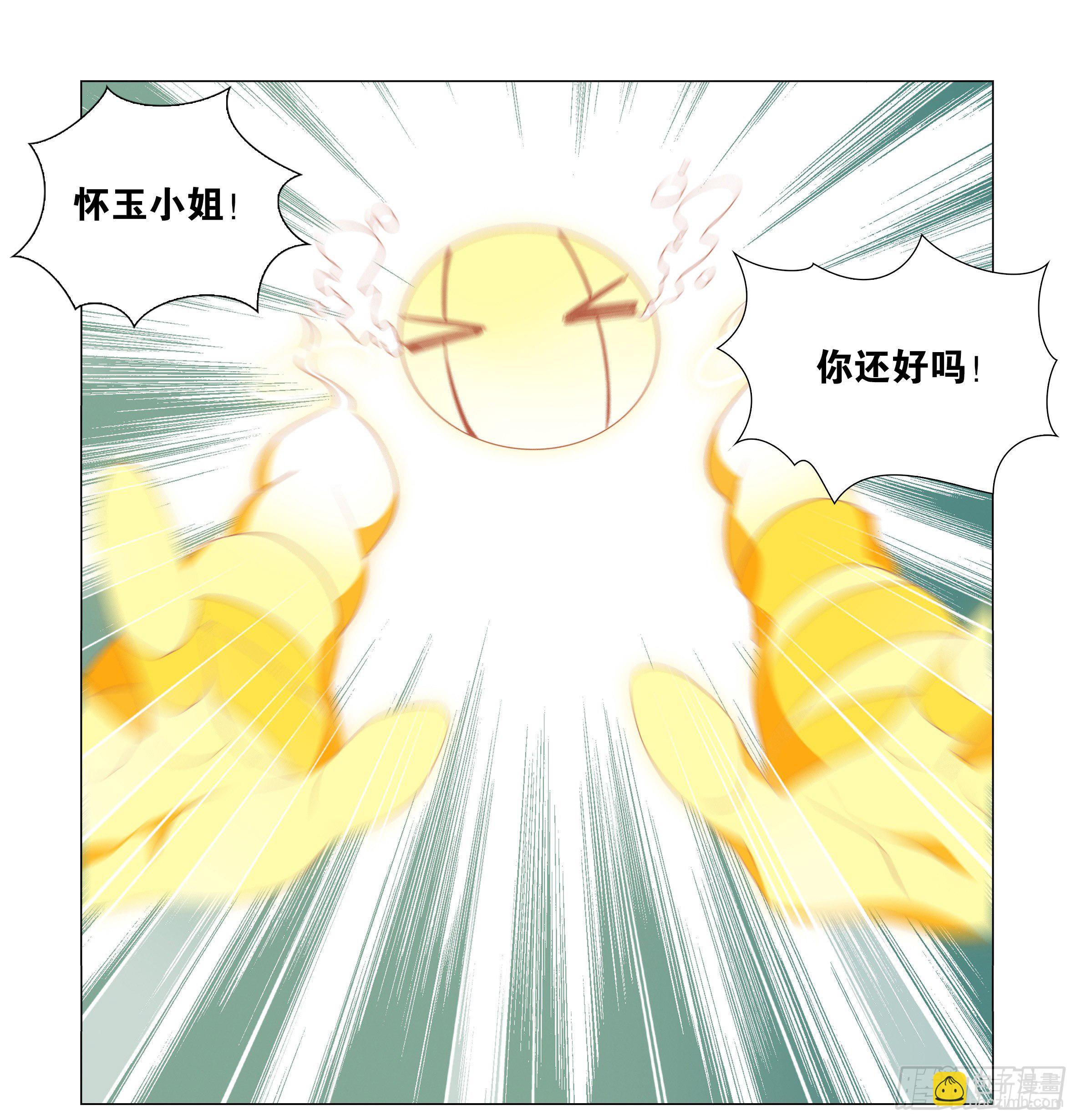 遇强越强（四）-第35话
