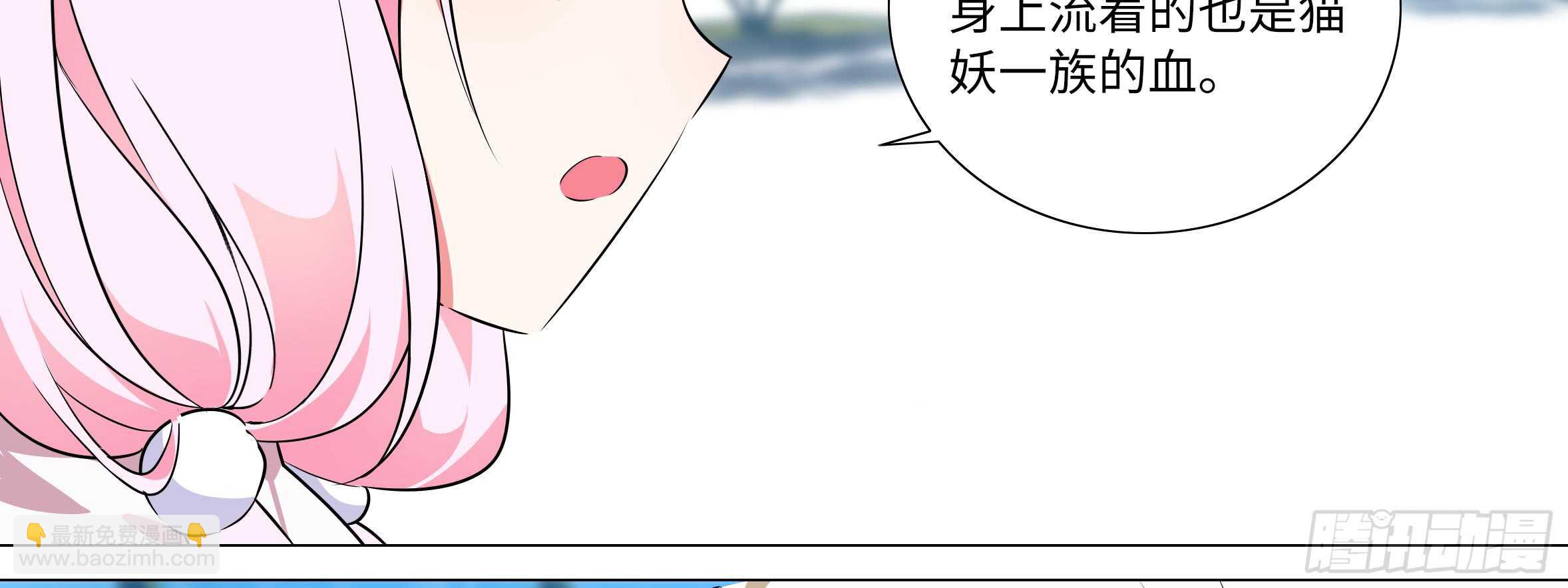 孤男寡女（六）(1/2)-第43话