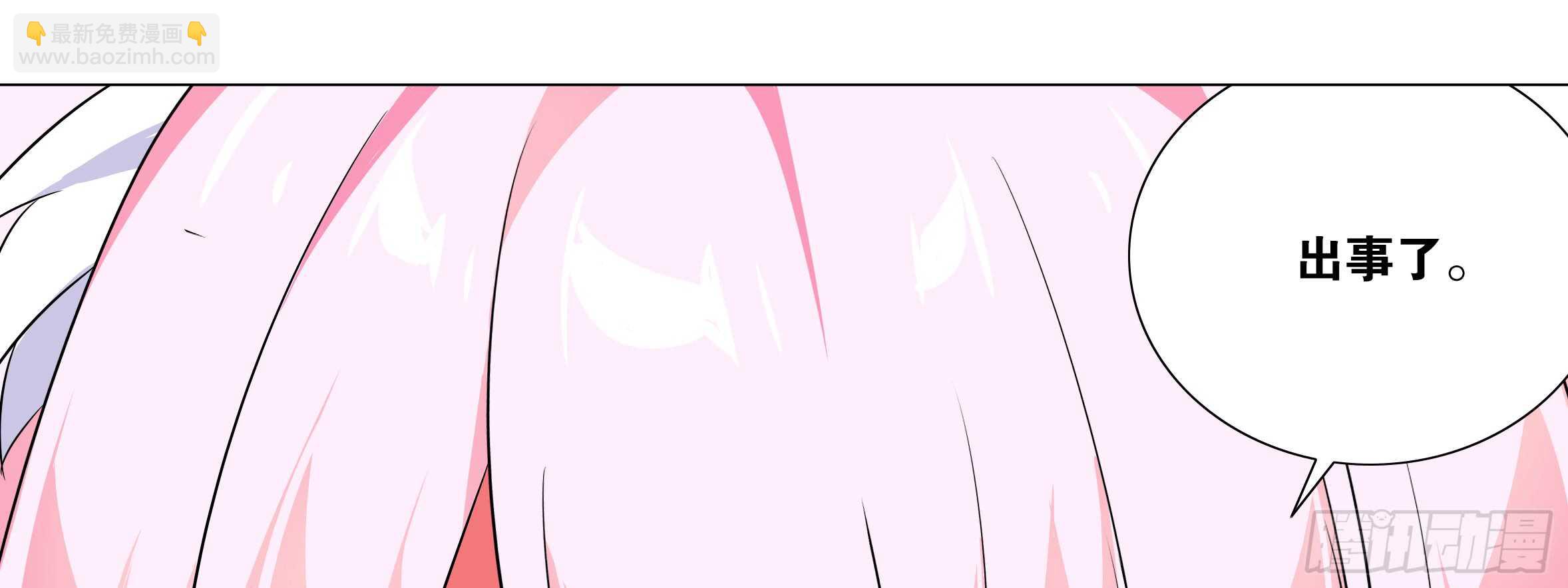 孤男寡女（六）(1/2)-第43话
