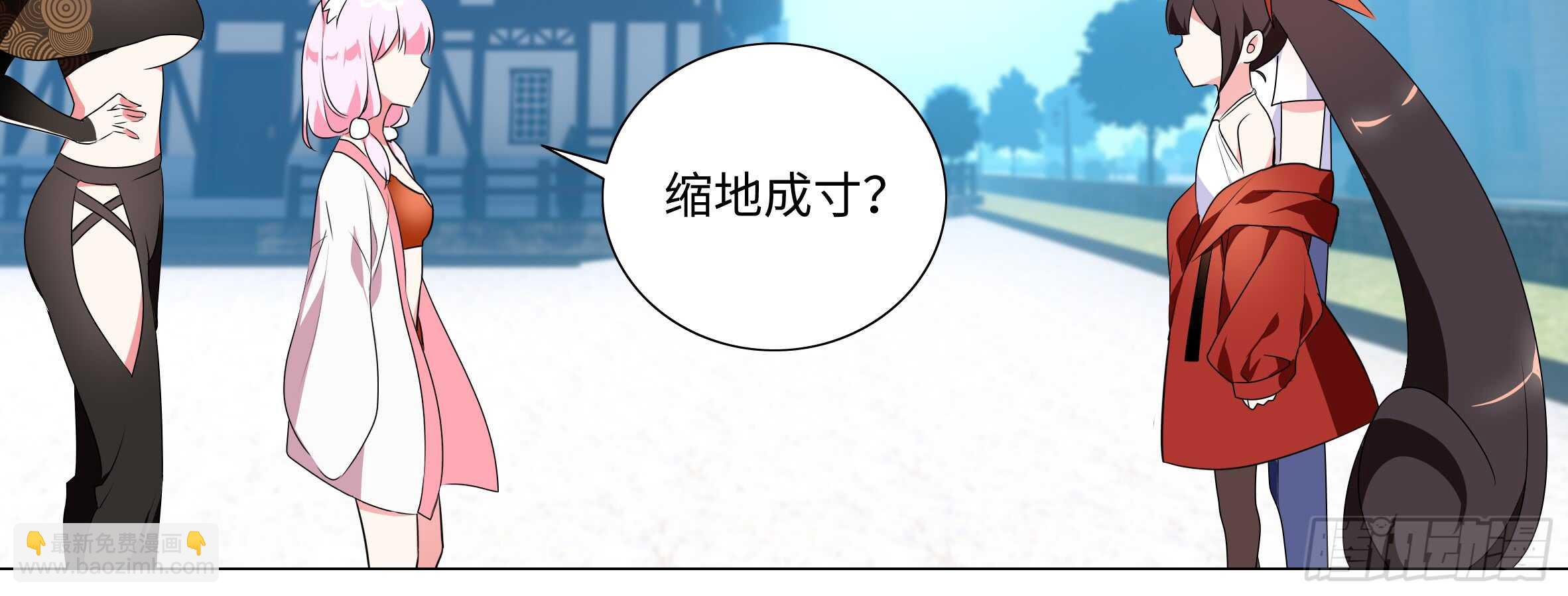 孤男寡女（六）(1/2)-第43话