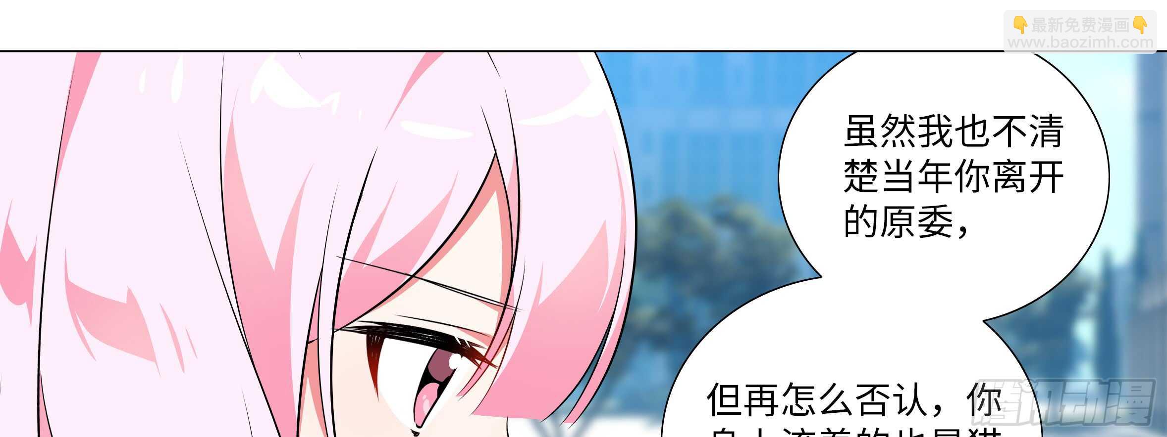 孤男寡女（六）(1/2)-第43话