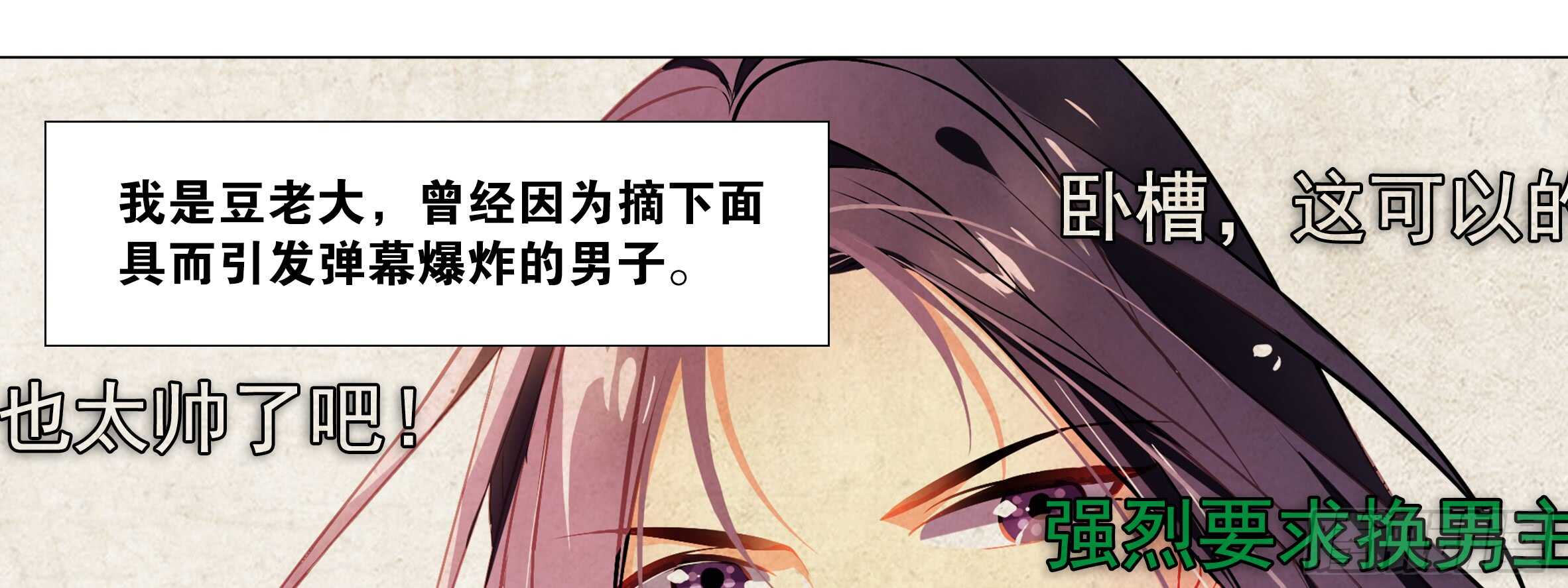 新的危机（二）-第45话