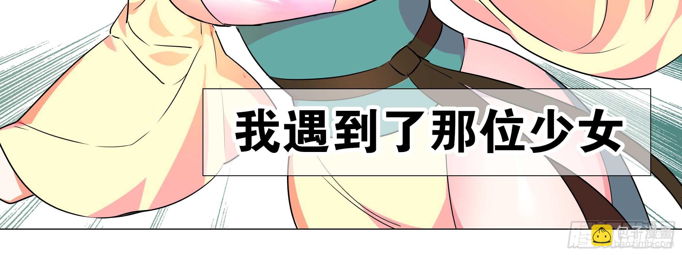 新的危机（二）-第45话