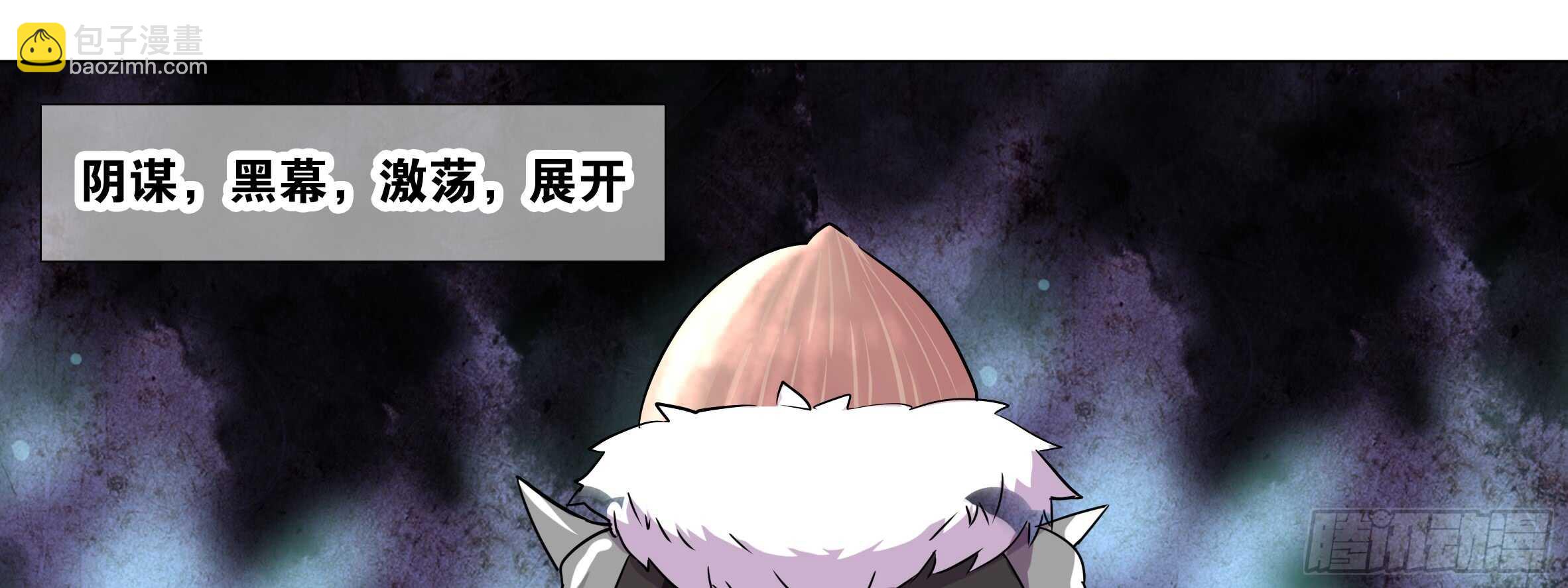 新的危机（二）-第45话