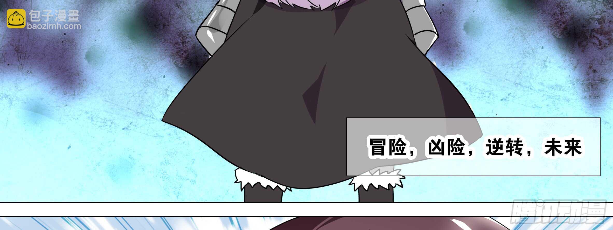 新的危机（二）-第45话