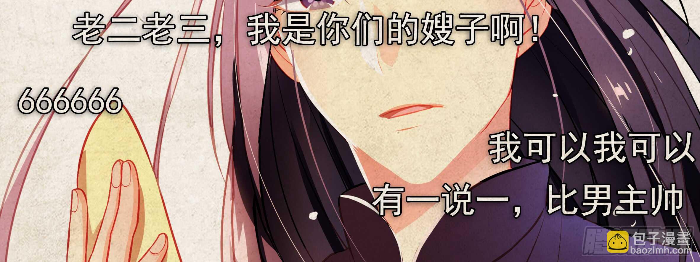 新的危机（二）-第45话
