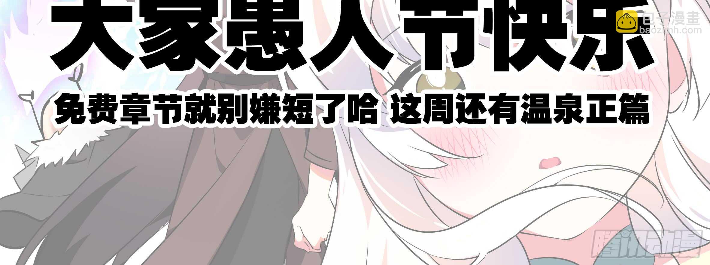 新的危机（二）-第45话