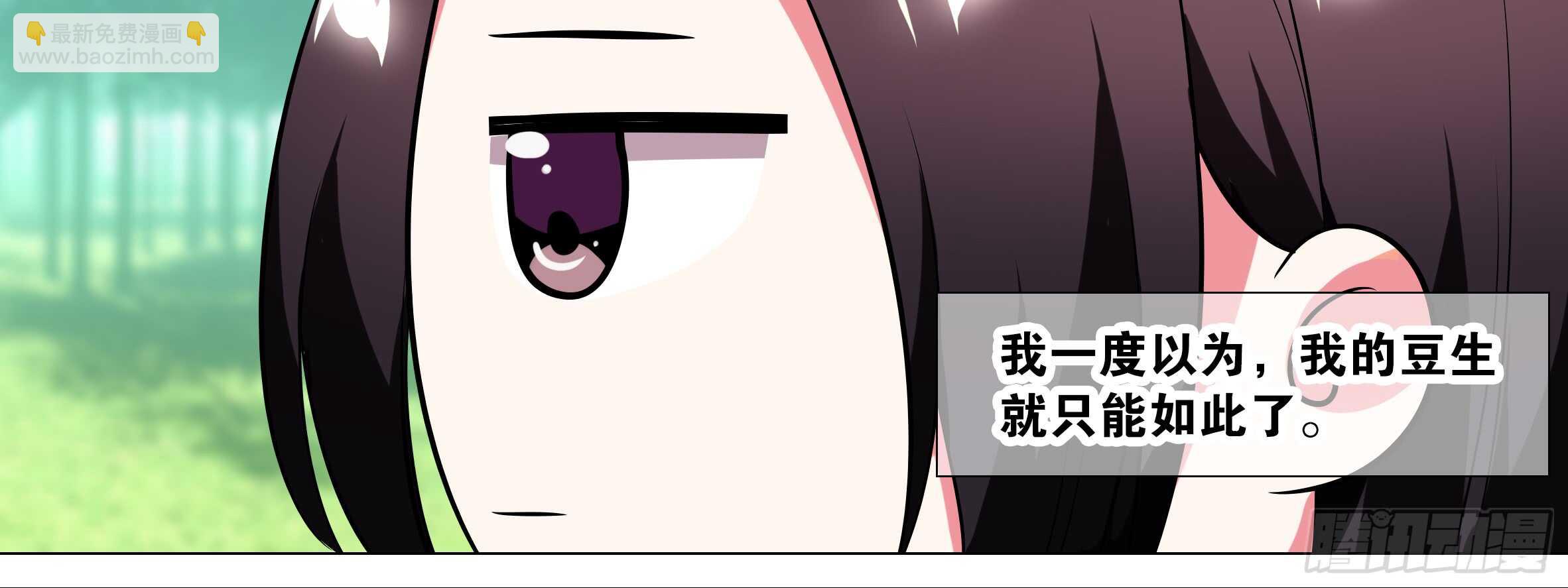 新的危机（二）-第45话