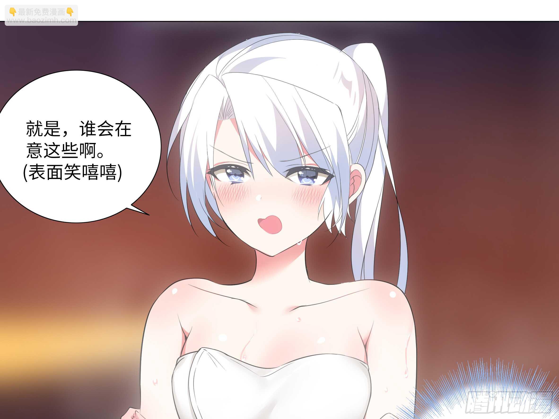 新的危机（三）-第47话