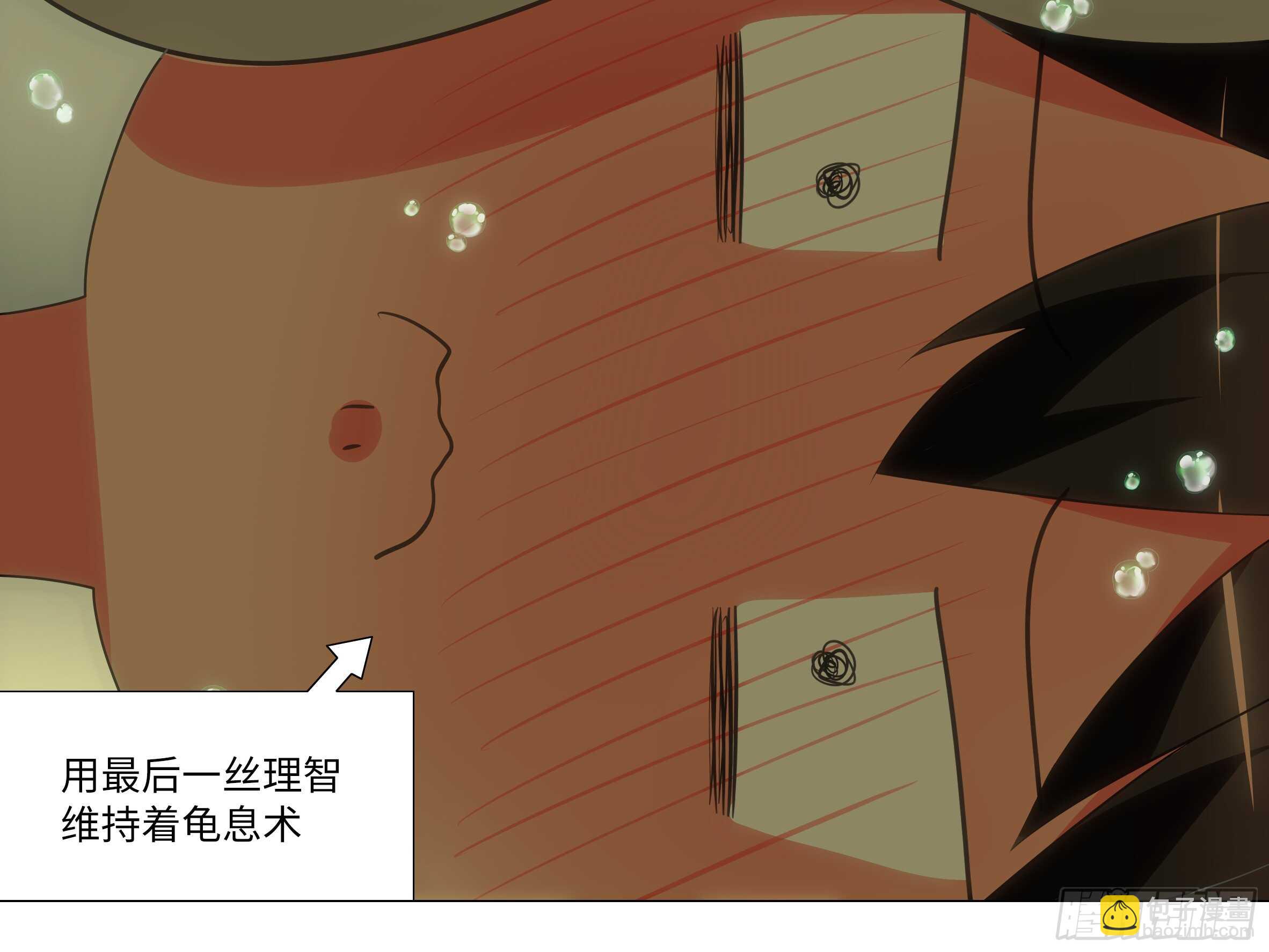 新的危机（三）-第47话