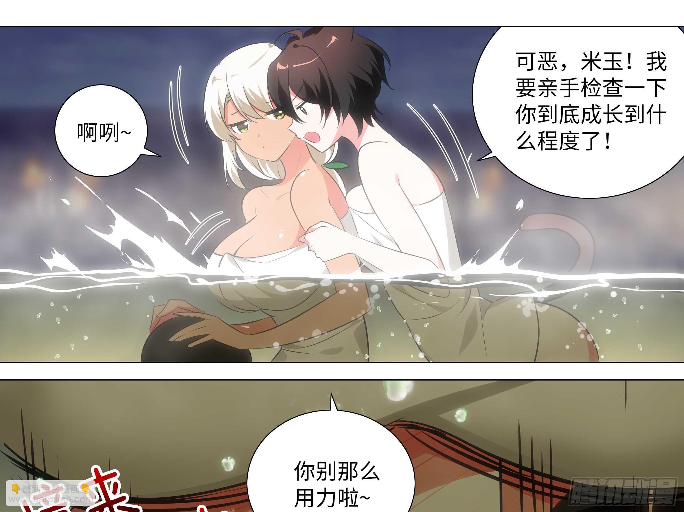 新的危机（三）-第47话
