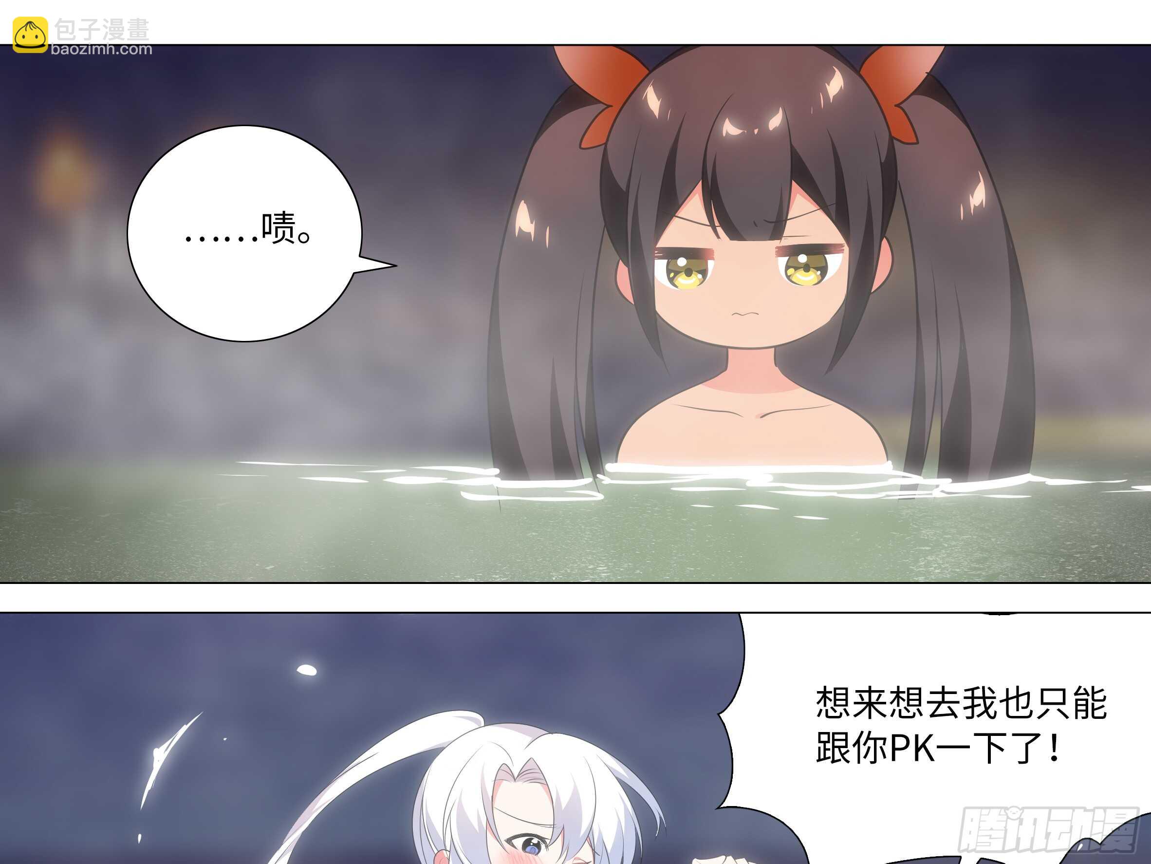 新的危机（三）-第47话