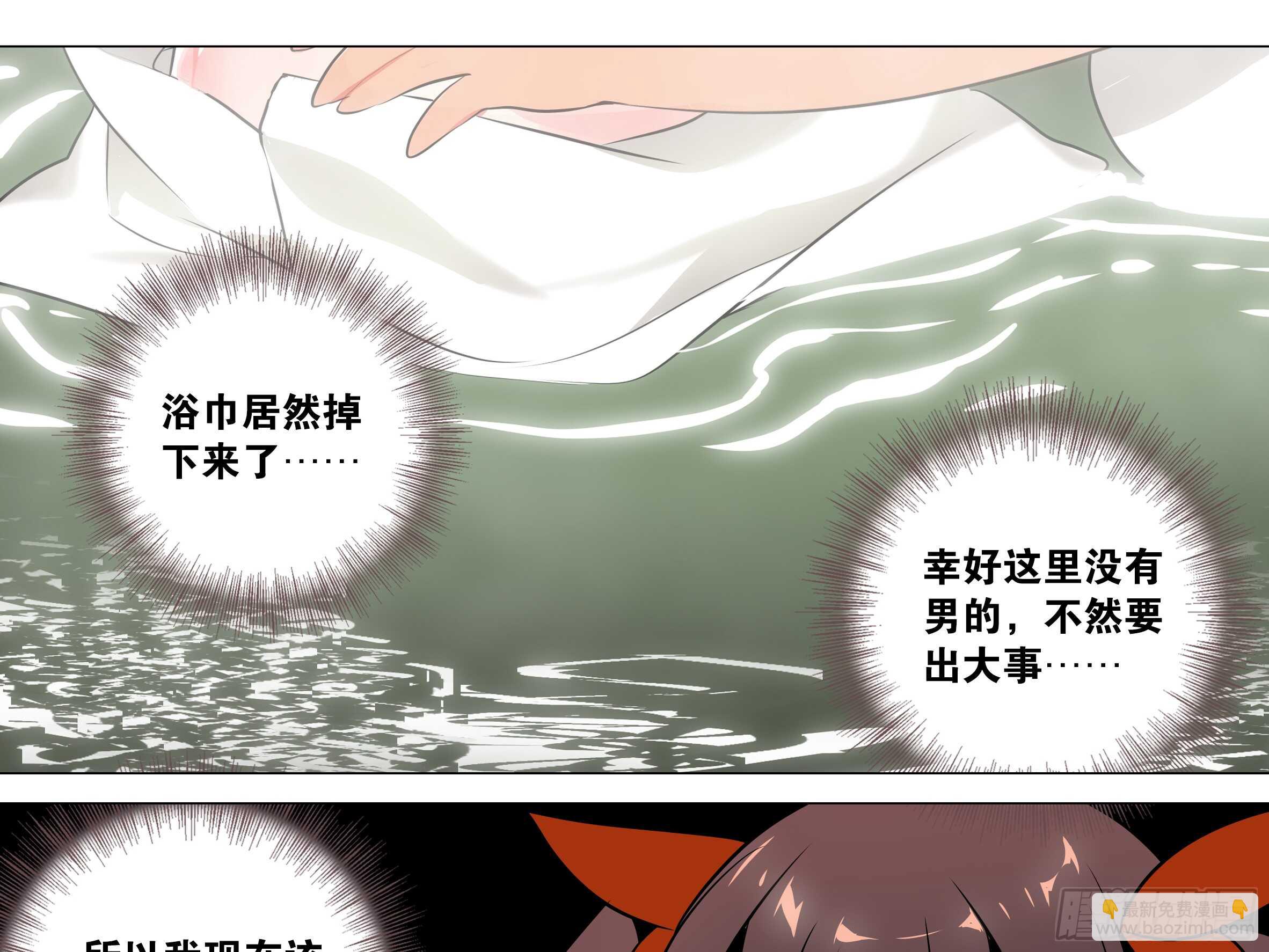 新的危机（三）-第47话
