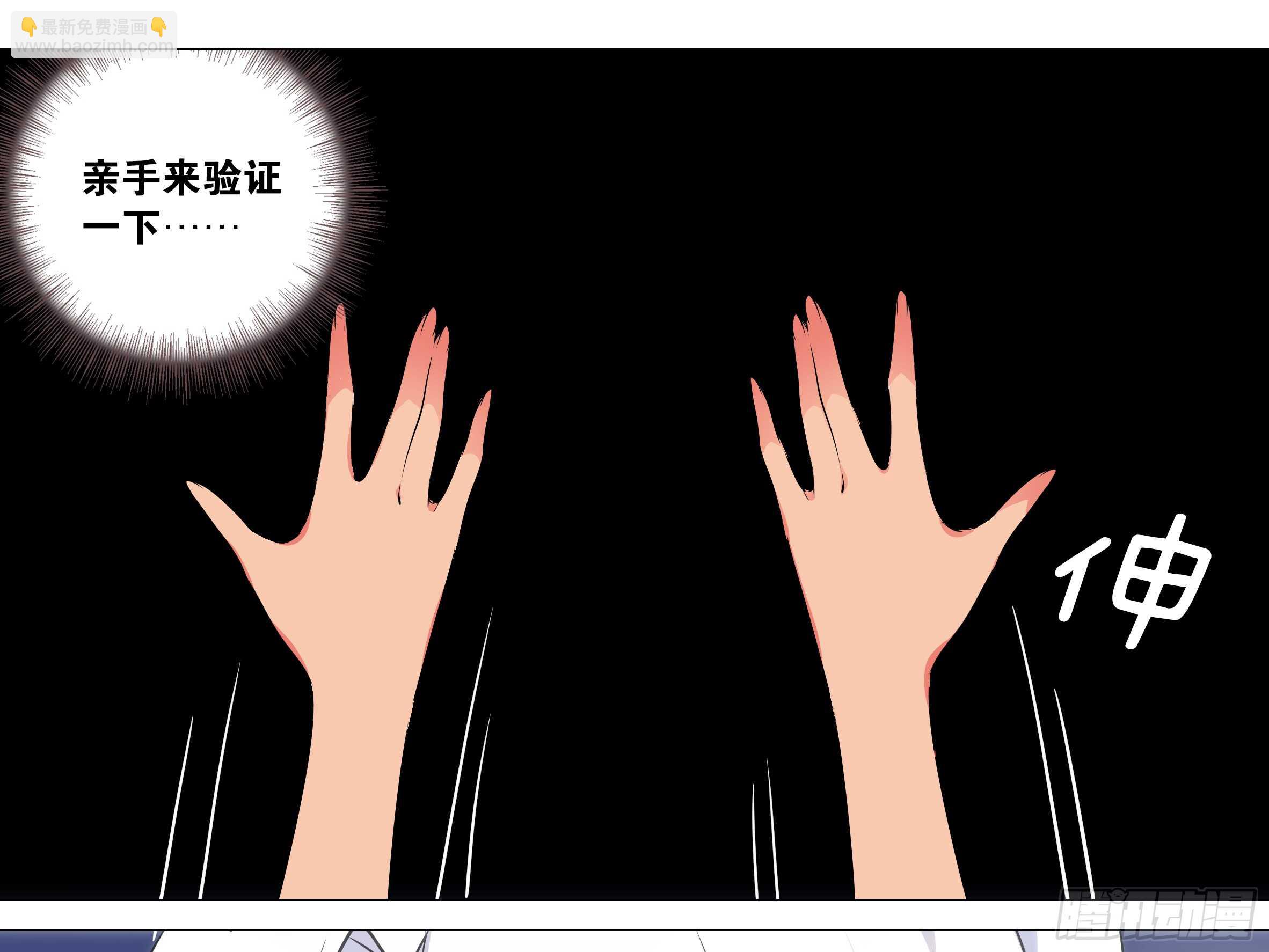 新的危机（三）-第47话