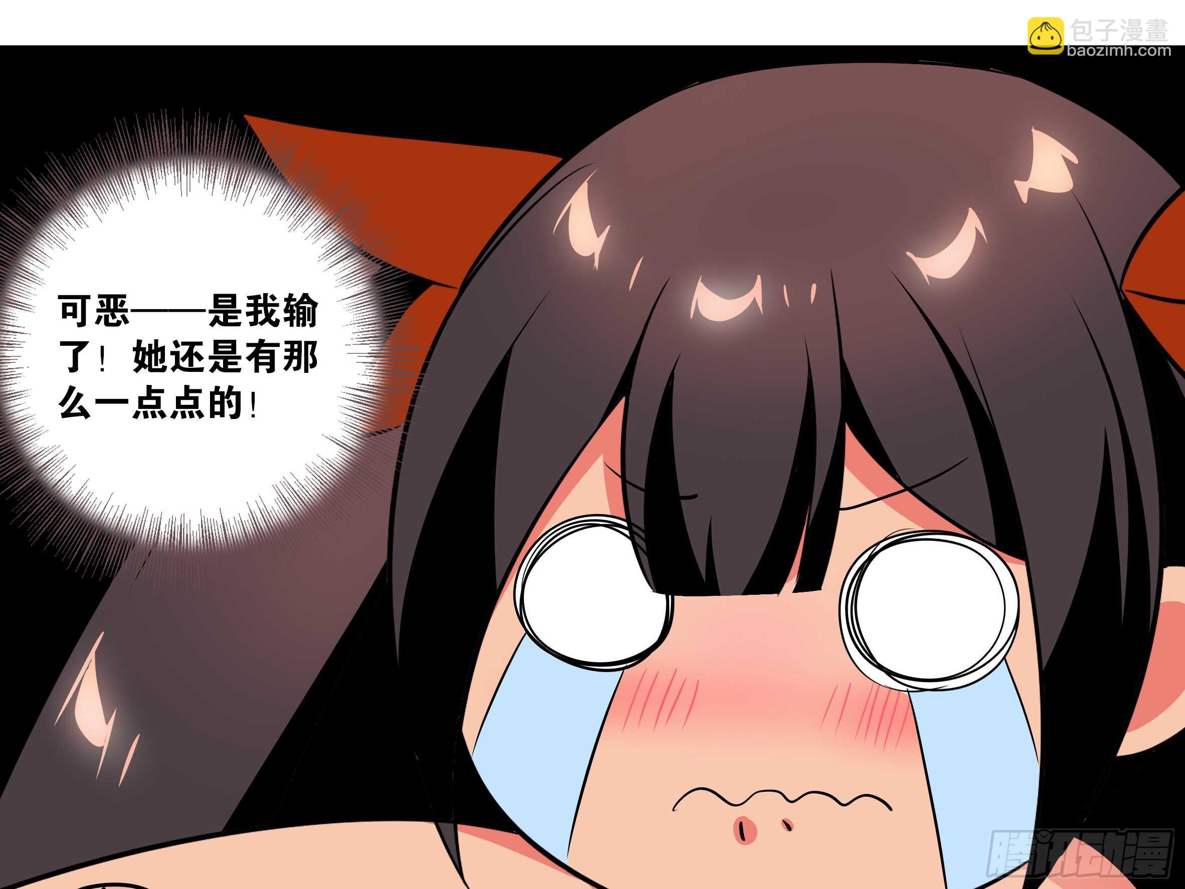 新的危机（三）-第47话