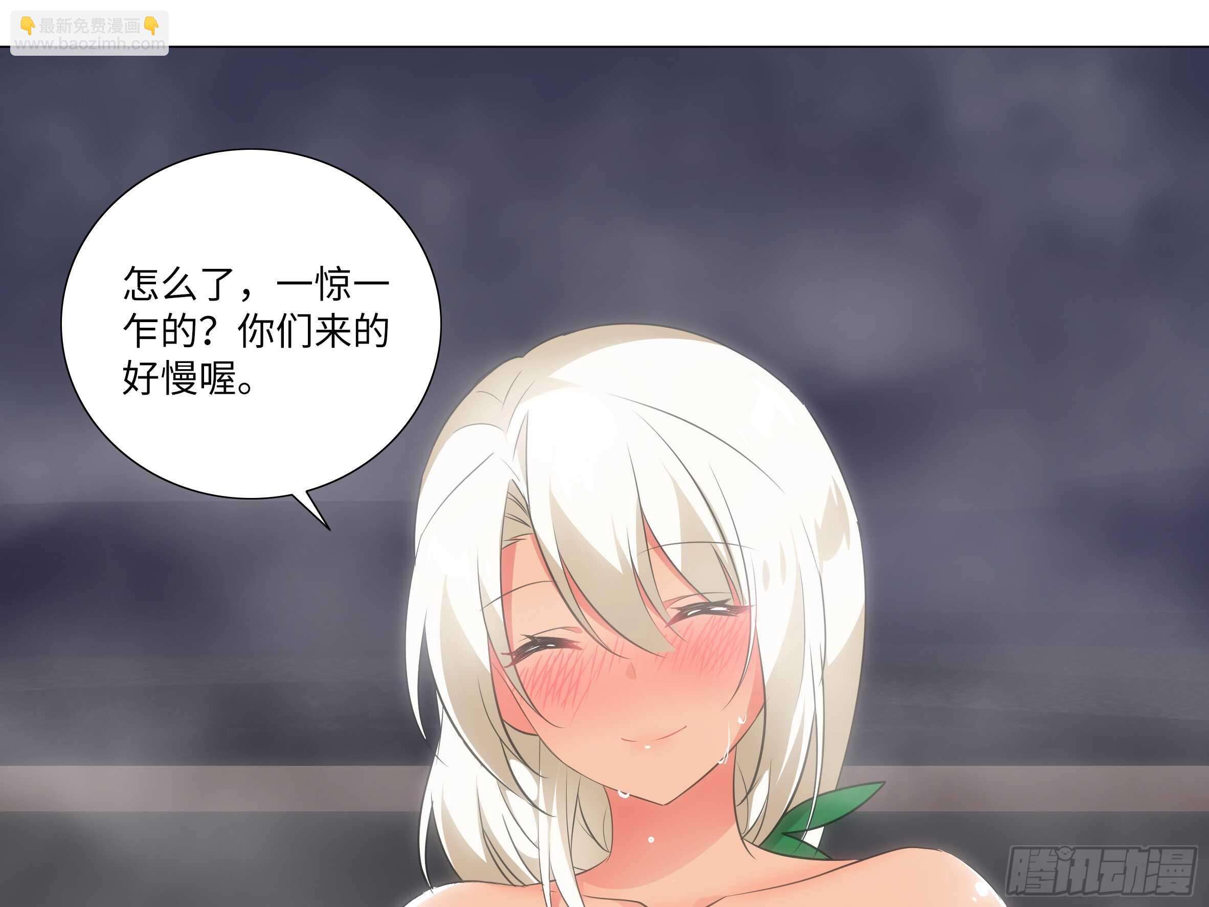 新的危机（三）-第47话