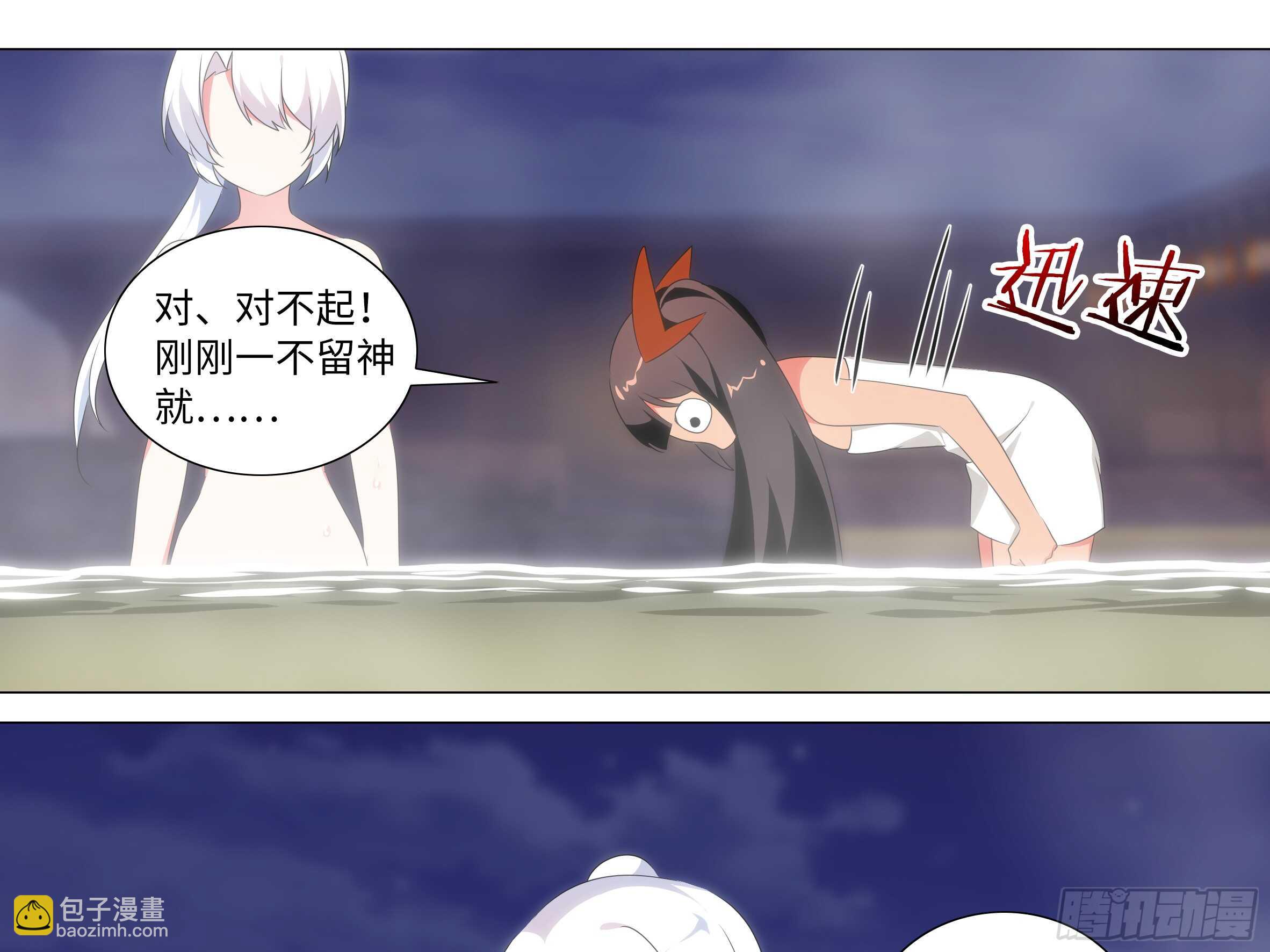 新的危机（三）-第47话