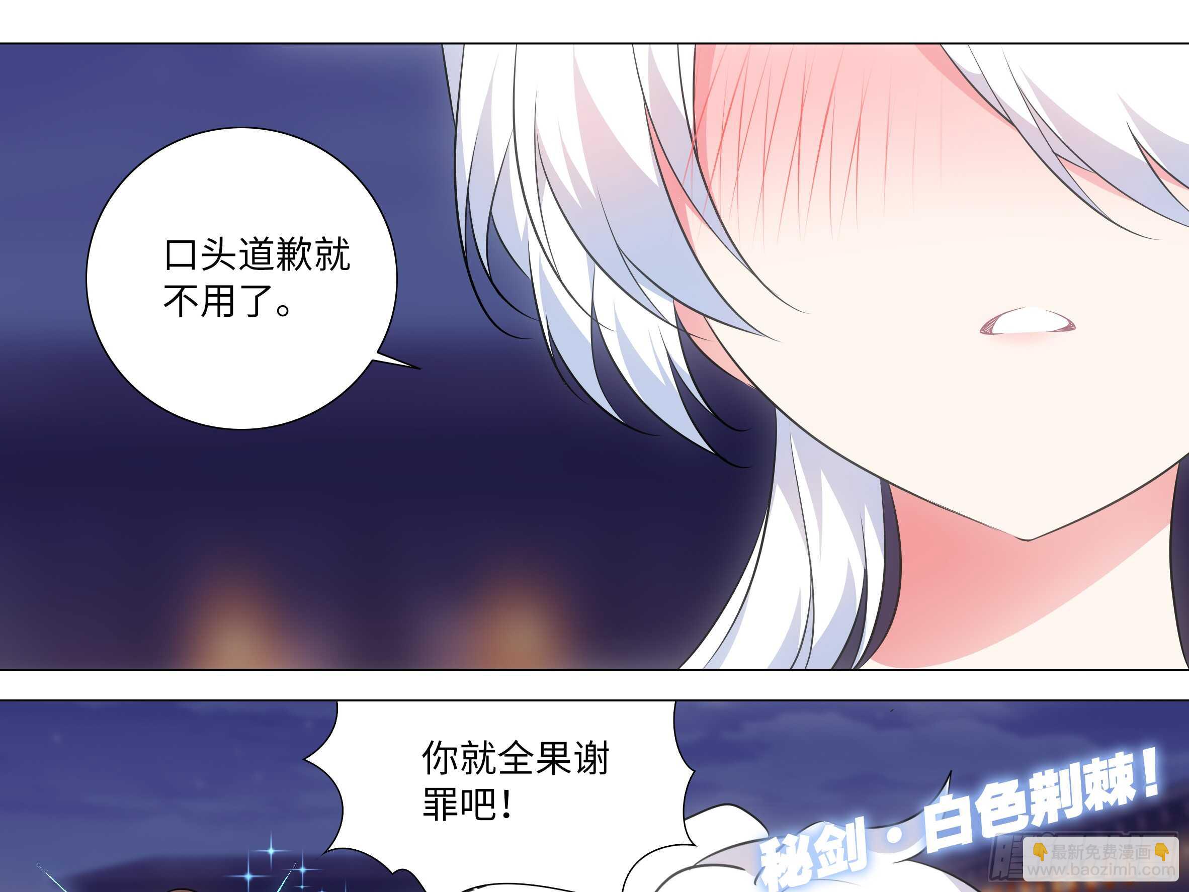 新的危机（三）-第47话