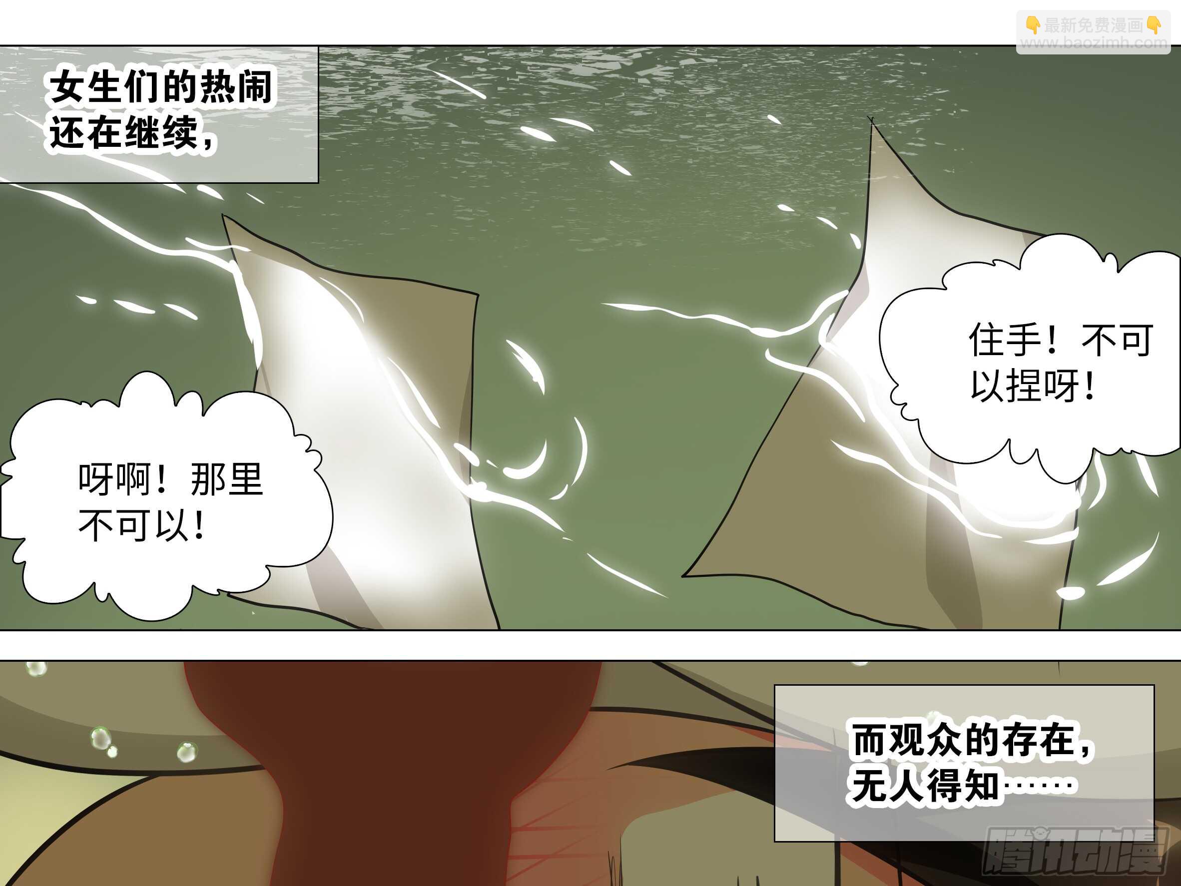 新的危机（三）-第47话