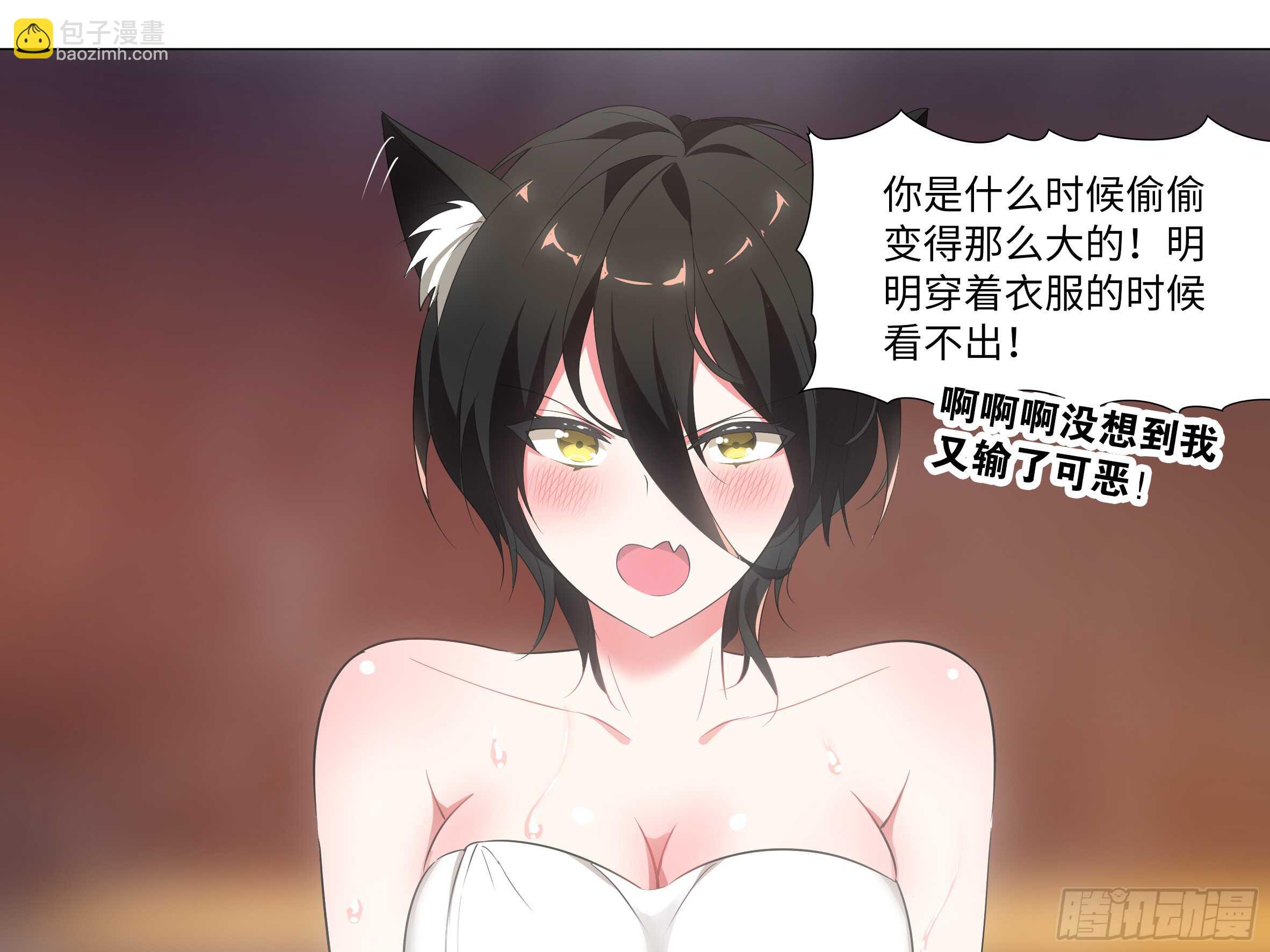 新的危机（三）-第47话