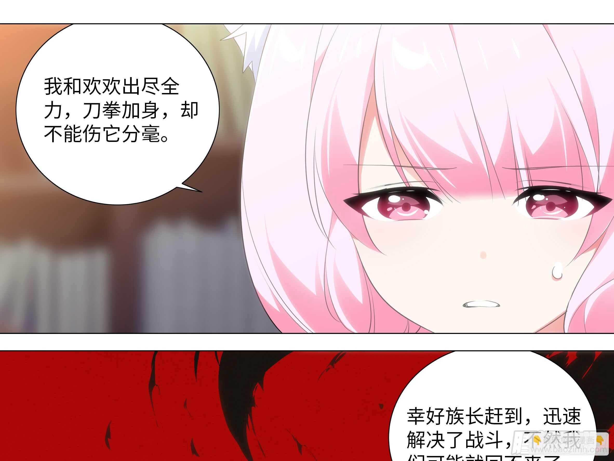 拾夜VS伊芙（二）(1/2)-第53话